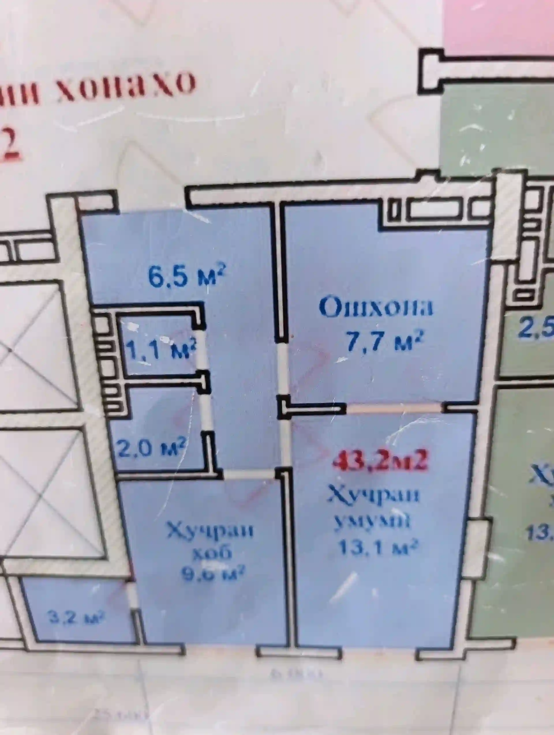 1-к квартира, 14 этаж, 43 м², Рӯдакӣ — миниатюра 8