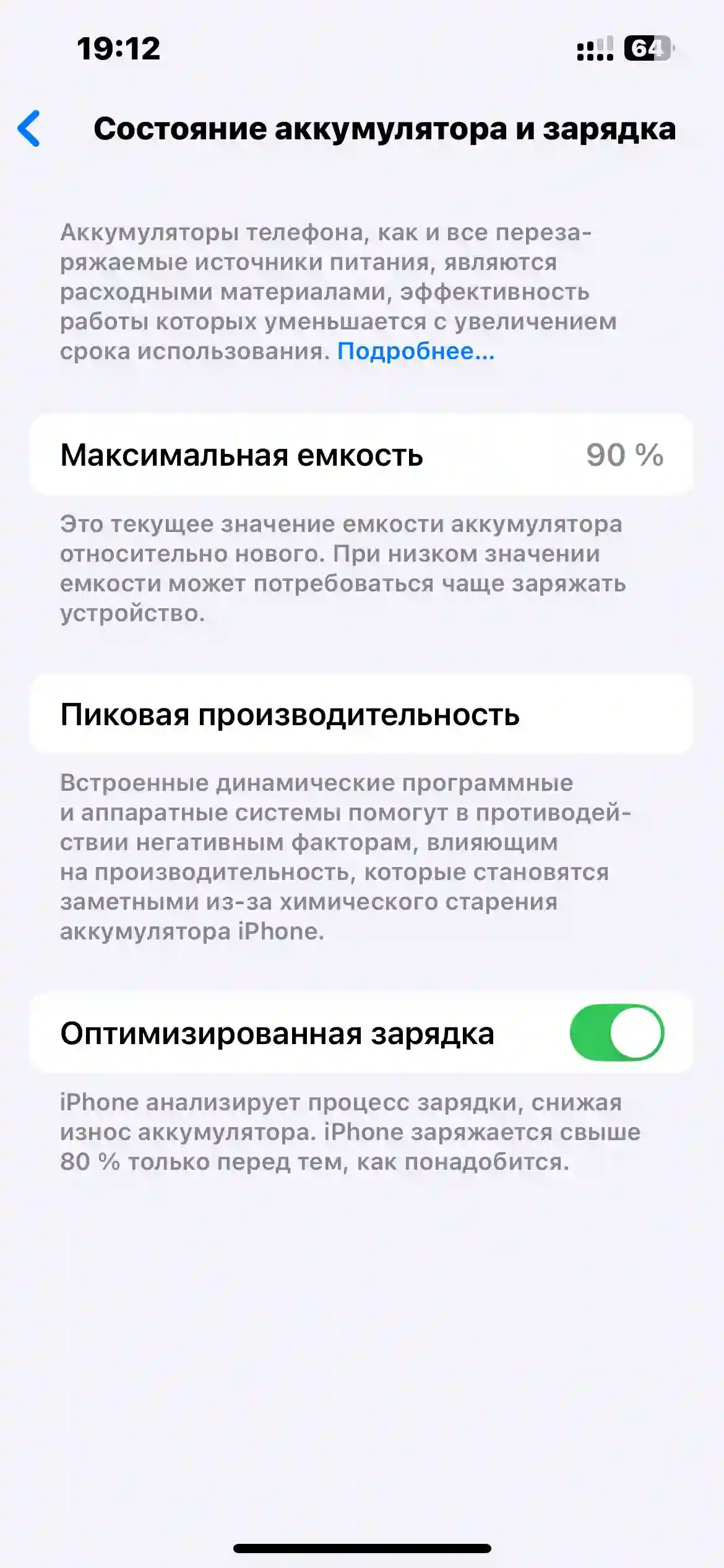 Apple Iphone 13 pro 512 gb