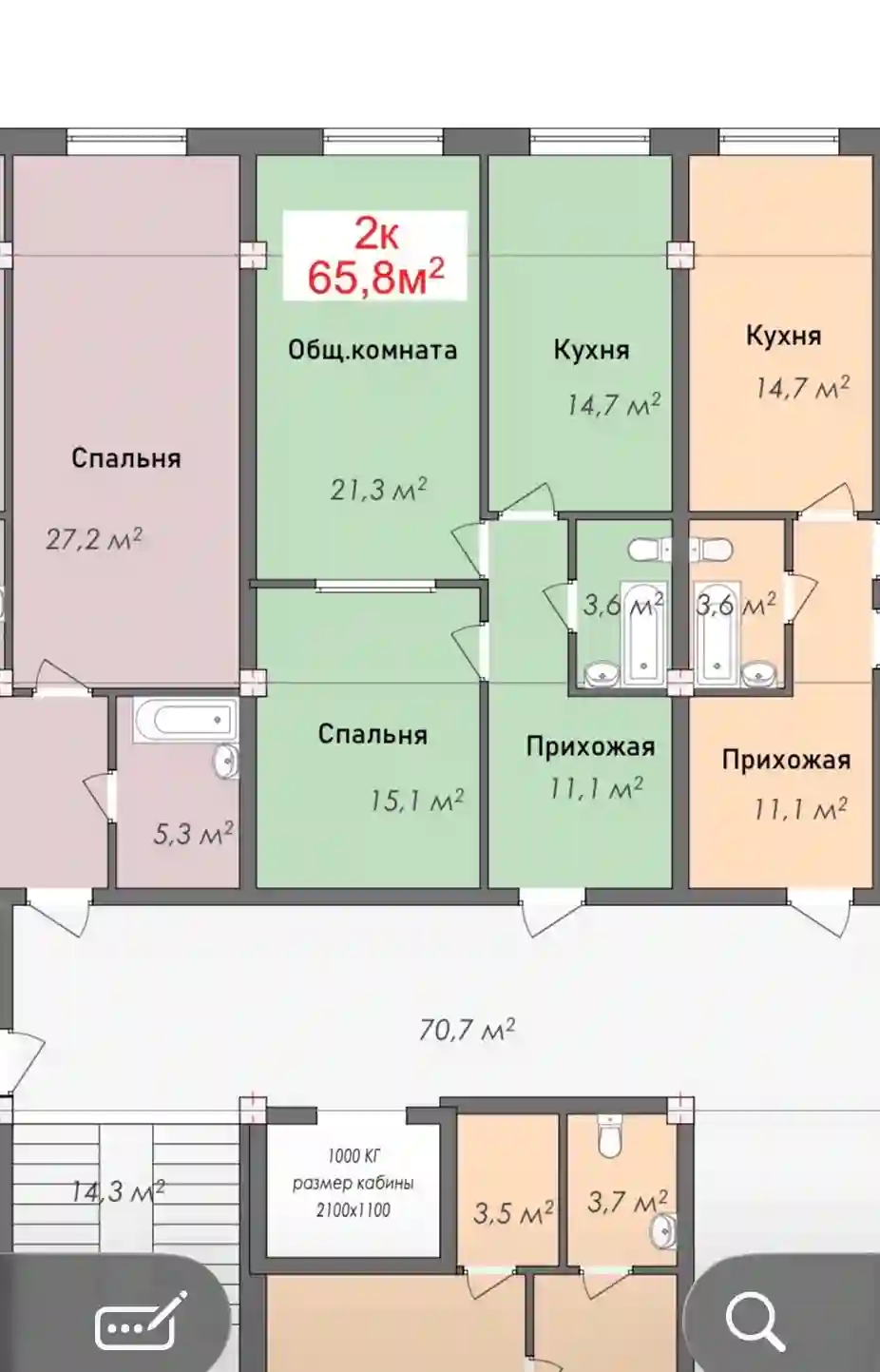 2-к квартира, 10 этаж, 65 м², 8 мкр — миниатюра 4