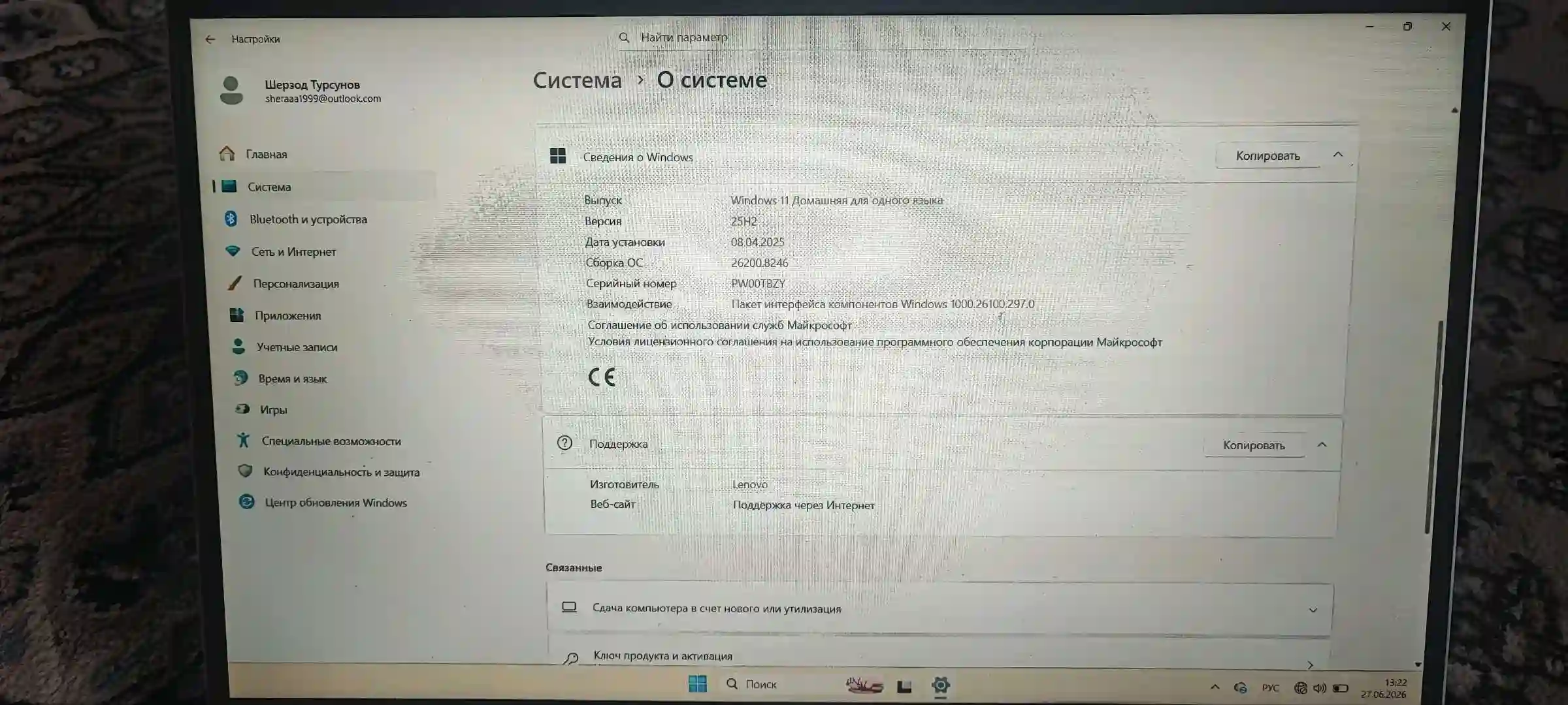 Lenovo Ideapad flex 5 15ITL — миниатюра 14