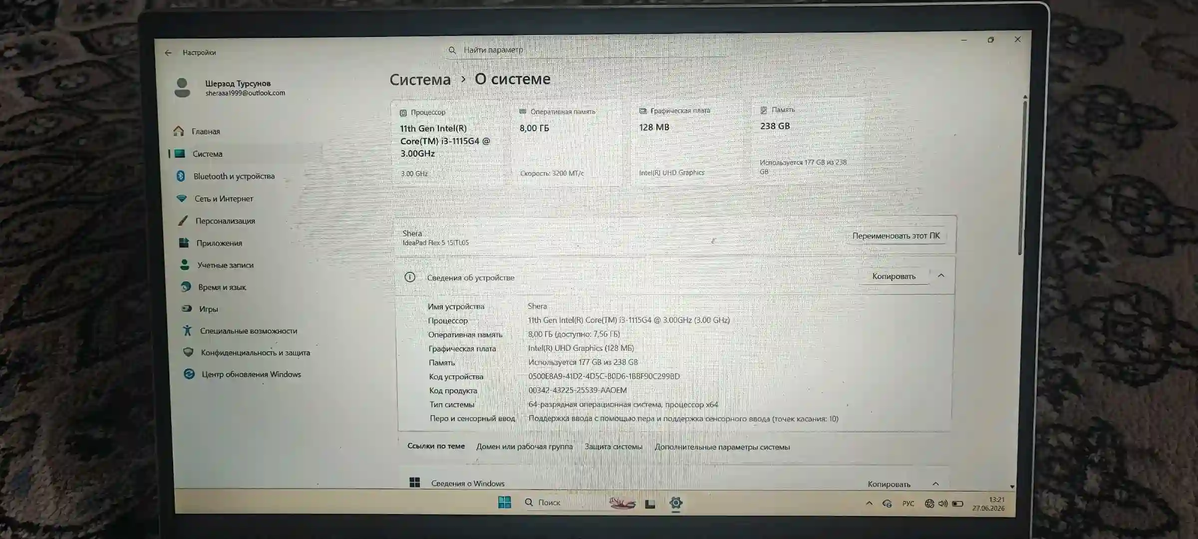 Lenovo Ideapad flex 5 15ITL — миниатюра 13
