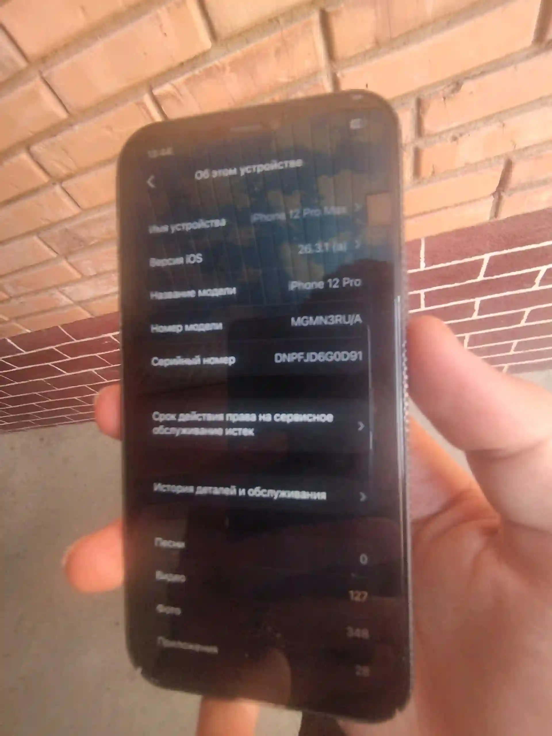 Apple IPhone 12 Pro 128 gb