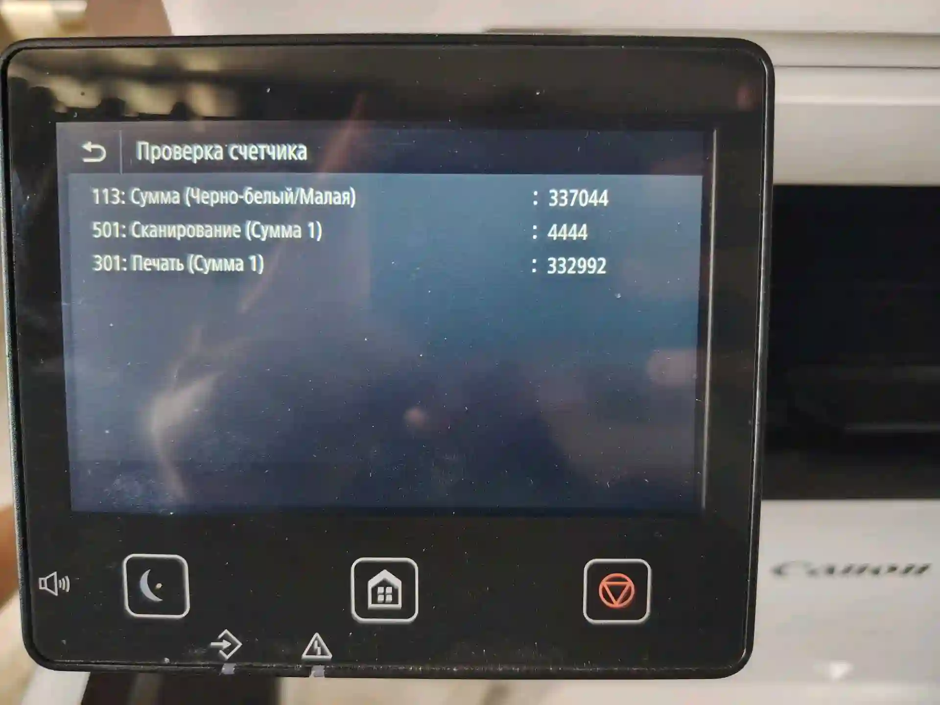 ПРИНТЕР CANON i SENSYS MF463dw