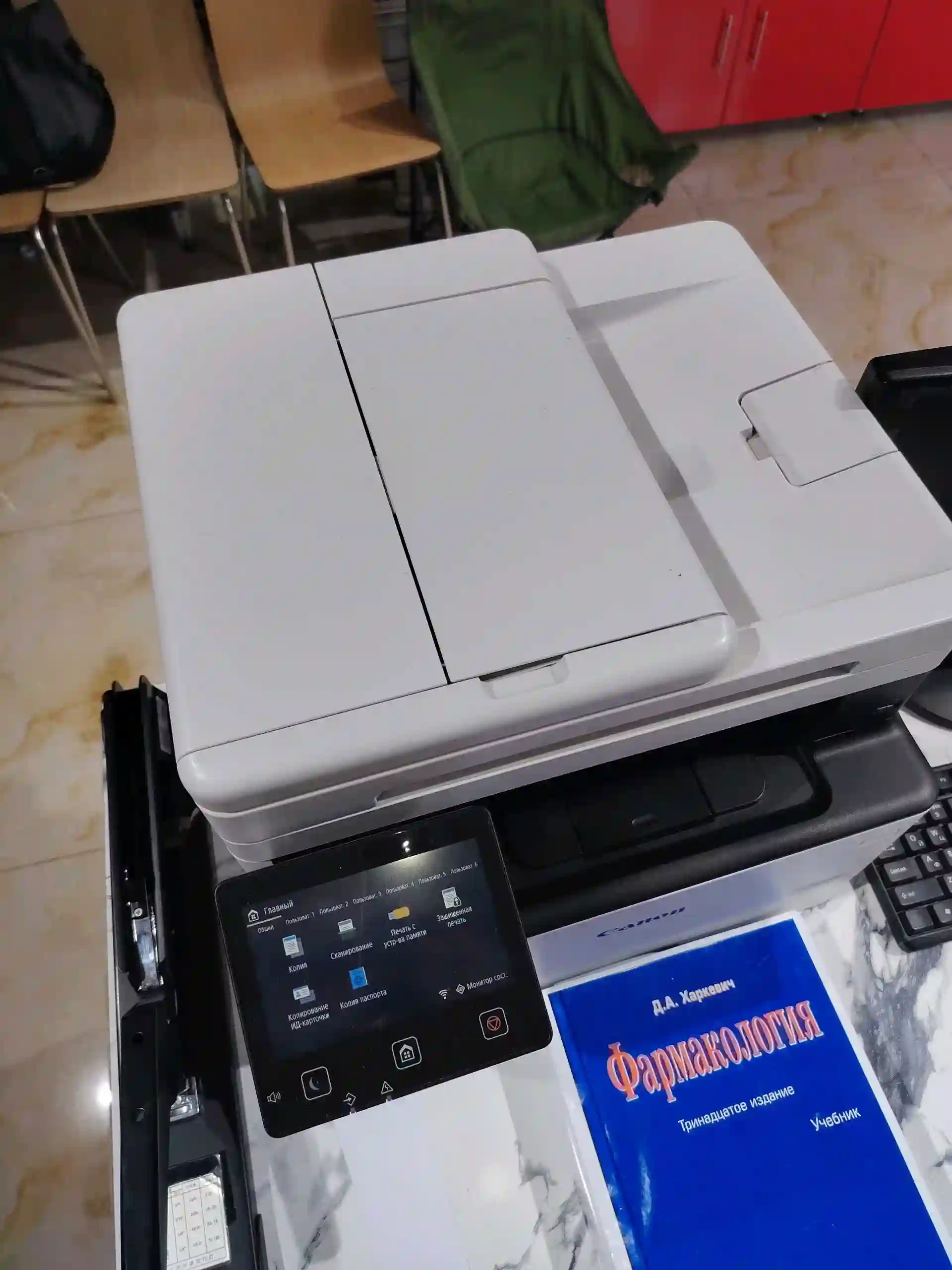 ПРИНТЕР CANON i SENSYS MF463dw