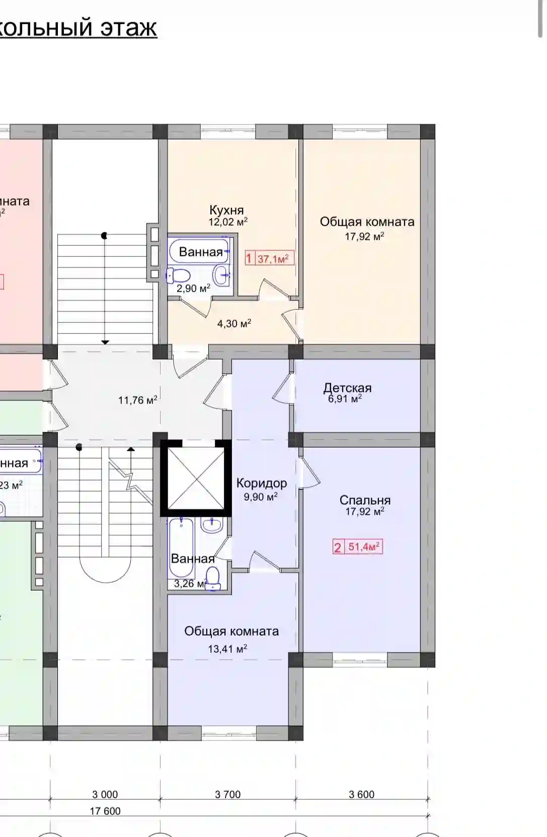 2-к квартира, Цокольный этаж, 51 м², 8 мкр — миниатюра 6