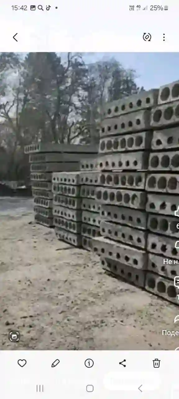 Плыта перекритая