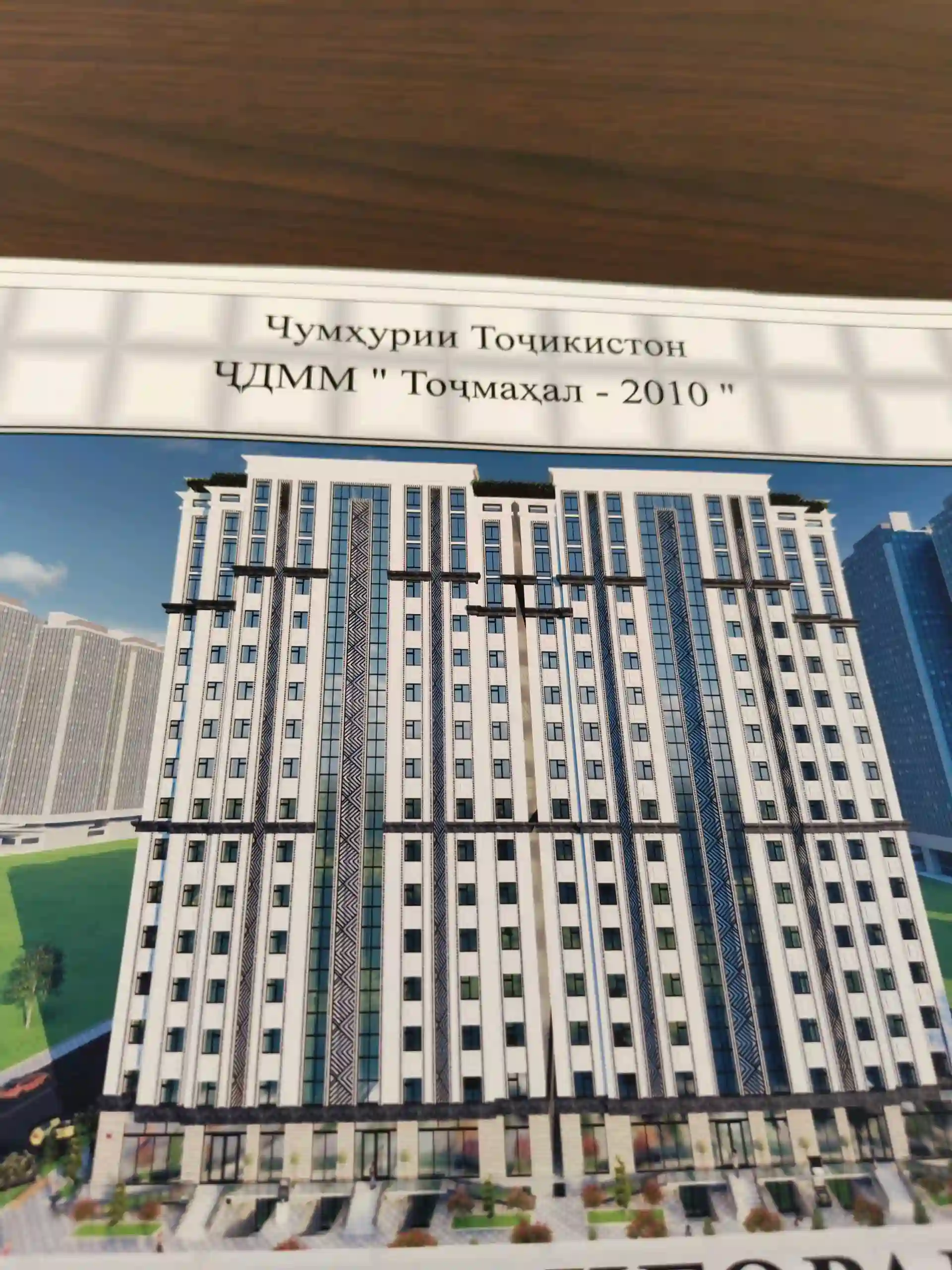 1-к квартира, 3 этаж, 48 м², рудаки
