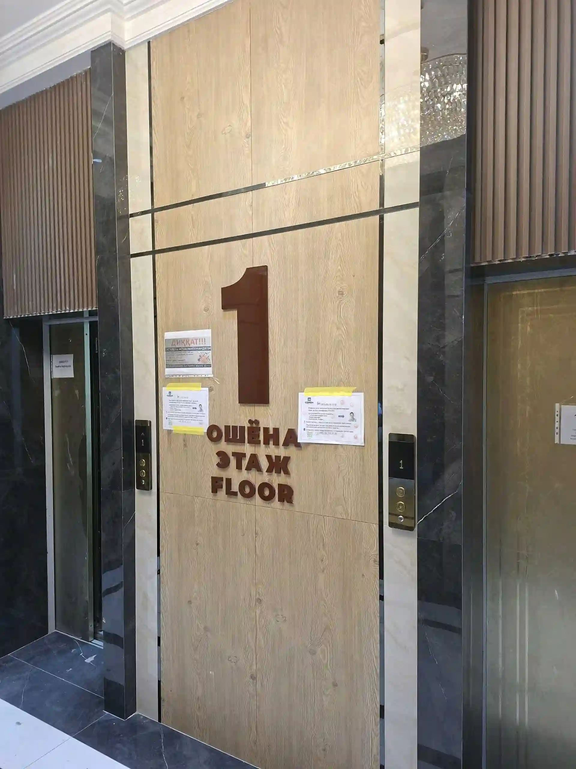 2-к квартира, 7 этаж, 62 м², сомони
