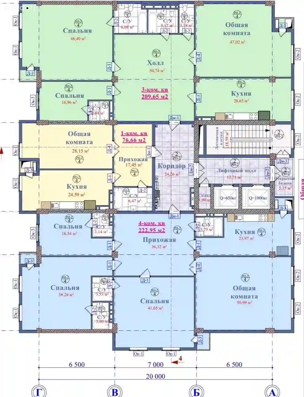 4-к квартира, 11 этаж, 224 м², Сомони — миниатюра 2