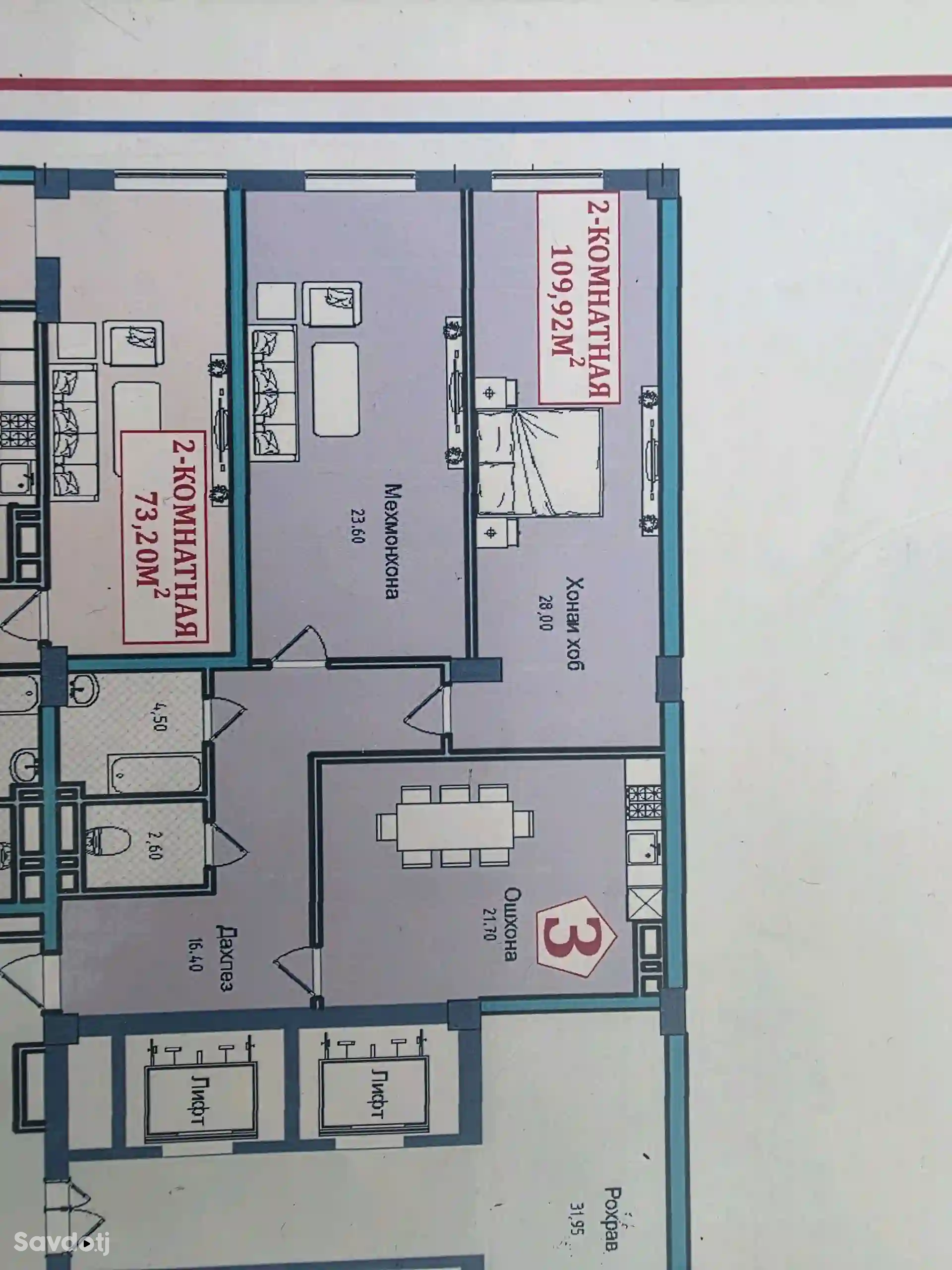 4-к квартира, 5 этаж, 110 м², сино