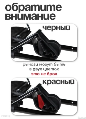 Детский шезлонг