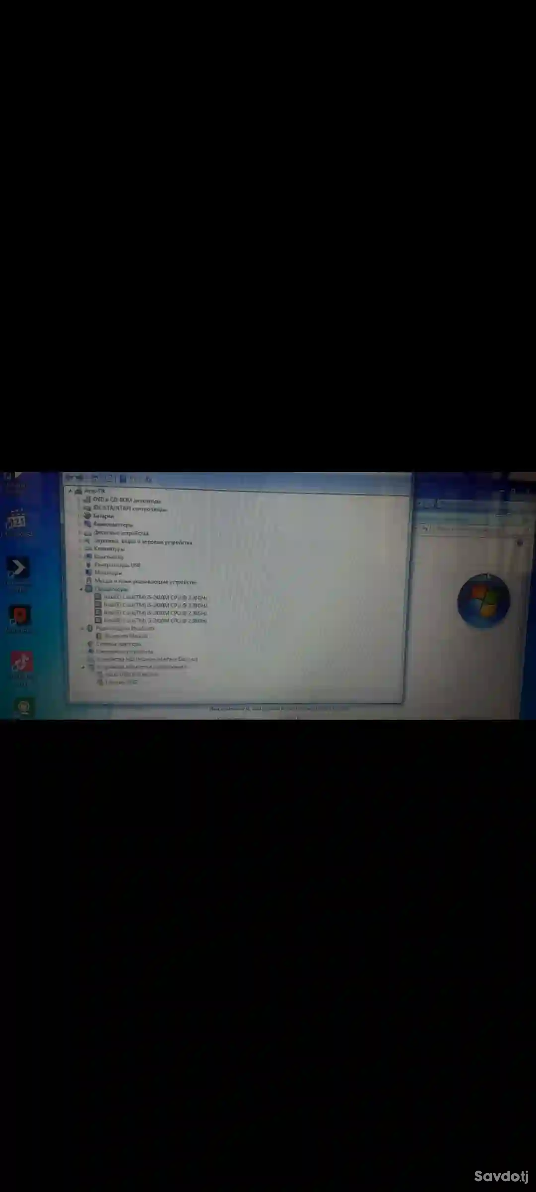 Ноутбук Windows 7 + сумка
