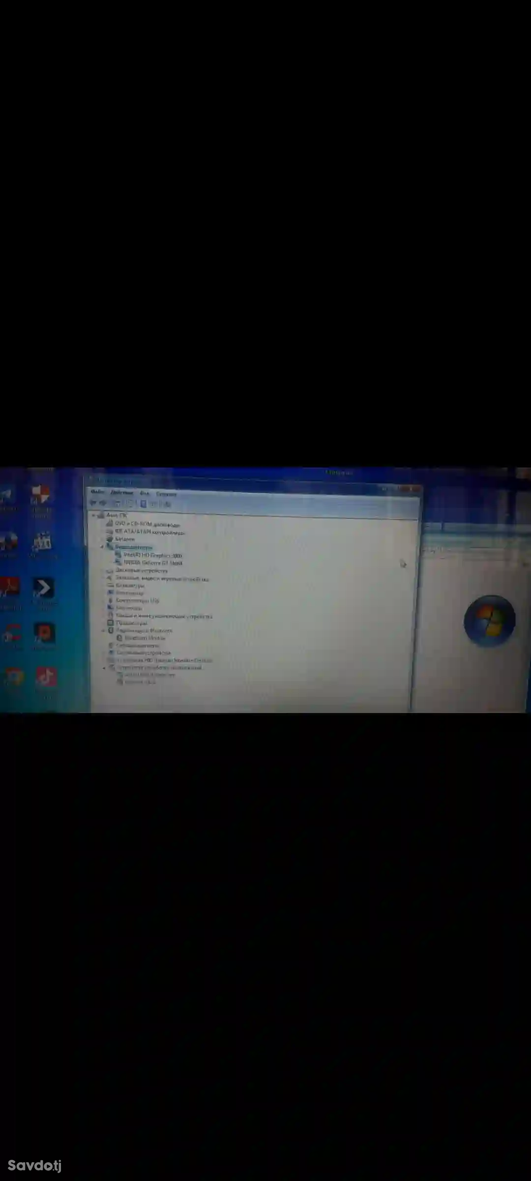 Ноутбук Windows 7 + сумка
