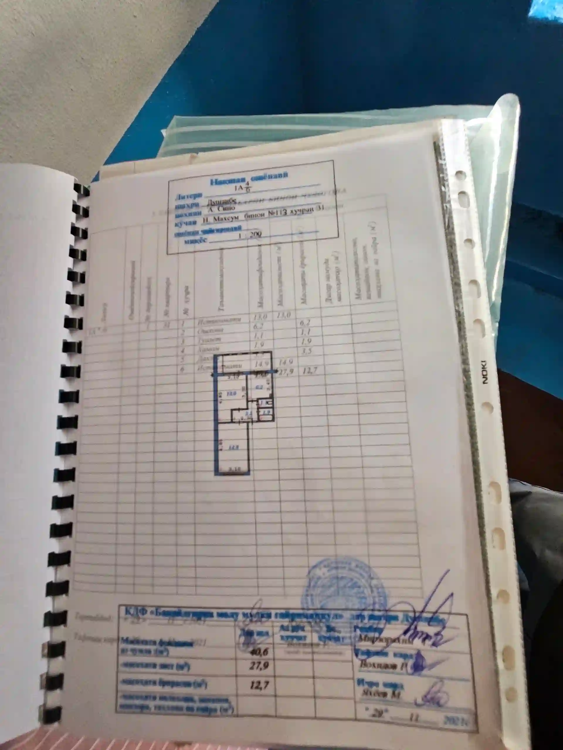 2-к квартира, 2 этаж, 41 м², Сино — миниатюра 9