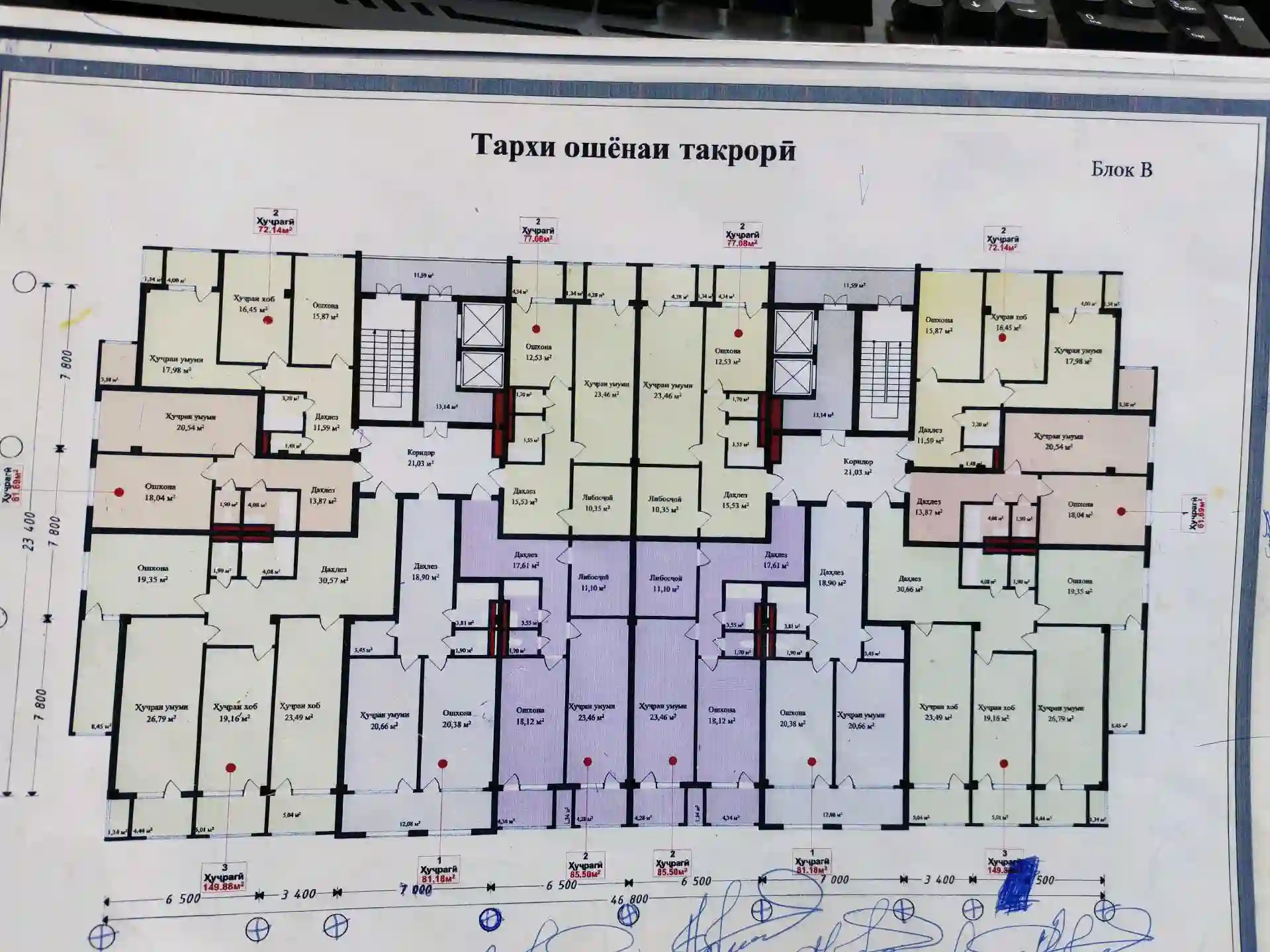 1-к квартира, 6 этаж, 63 м², Сино