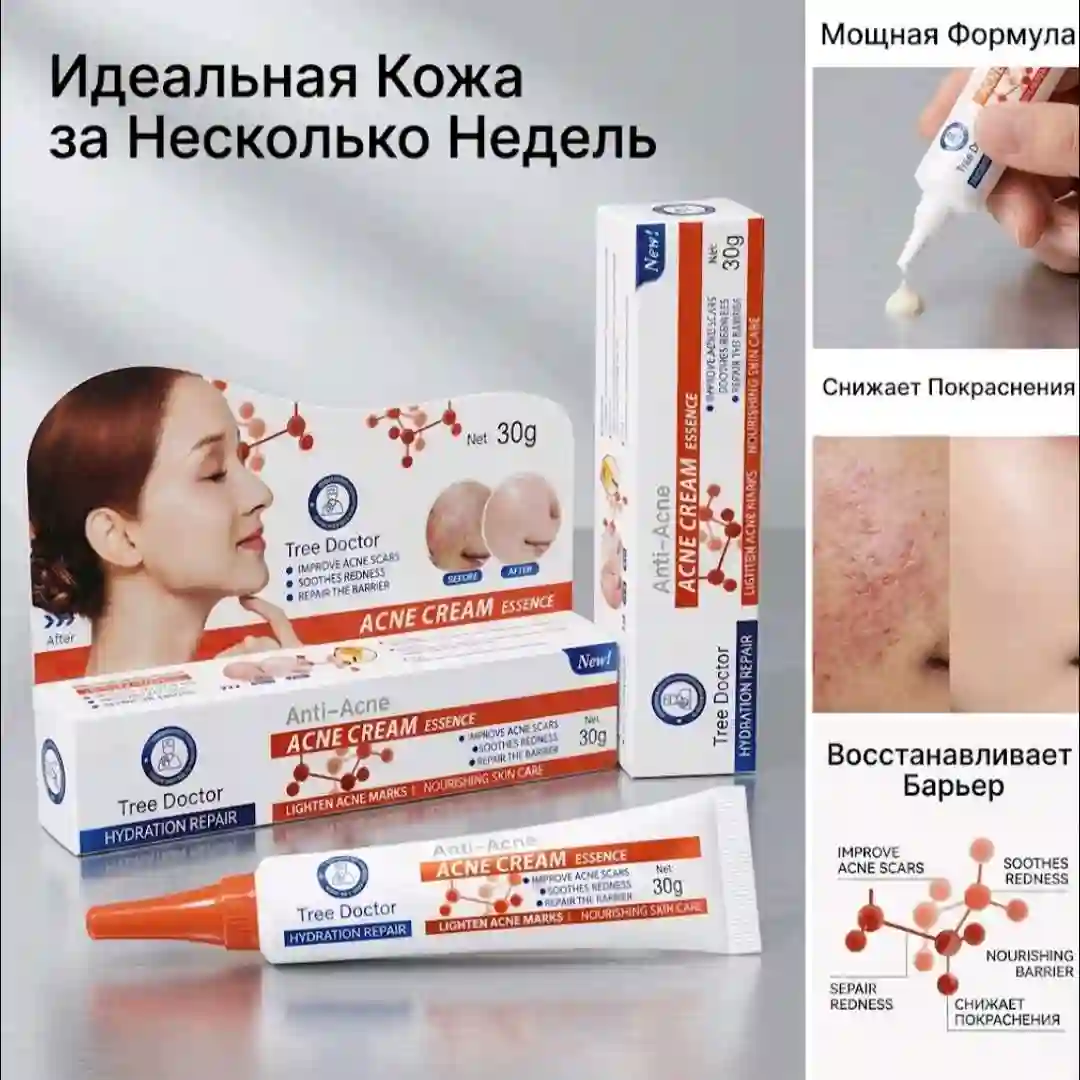 крем эссенция от прыщей и угрей