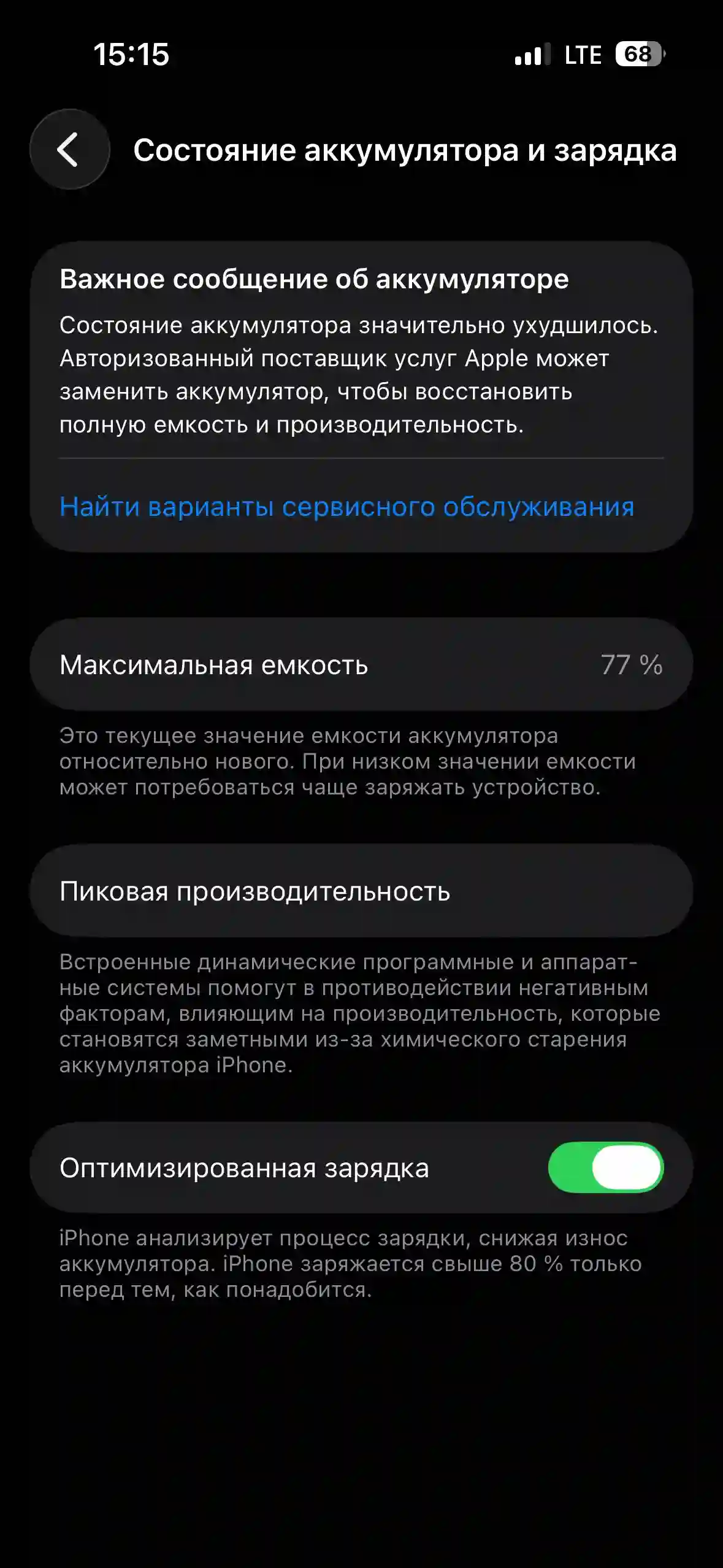 Apple IPhone 14 Pro 128 gb