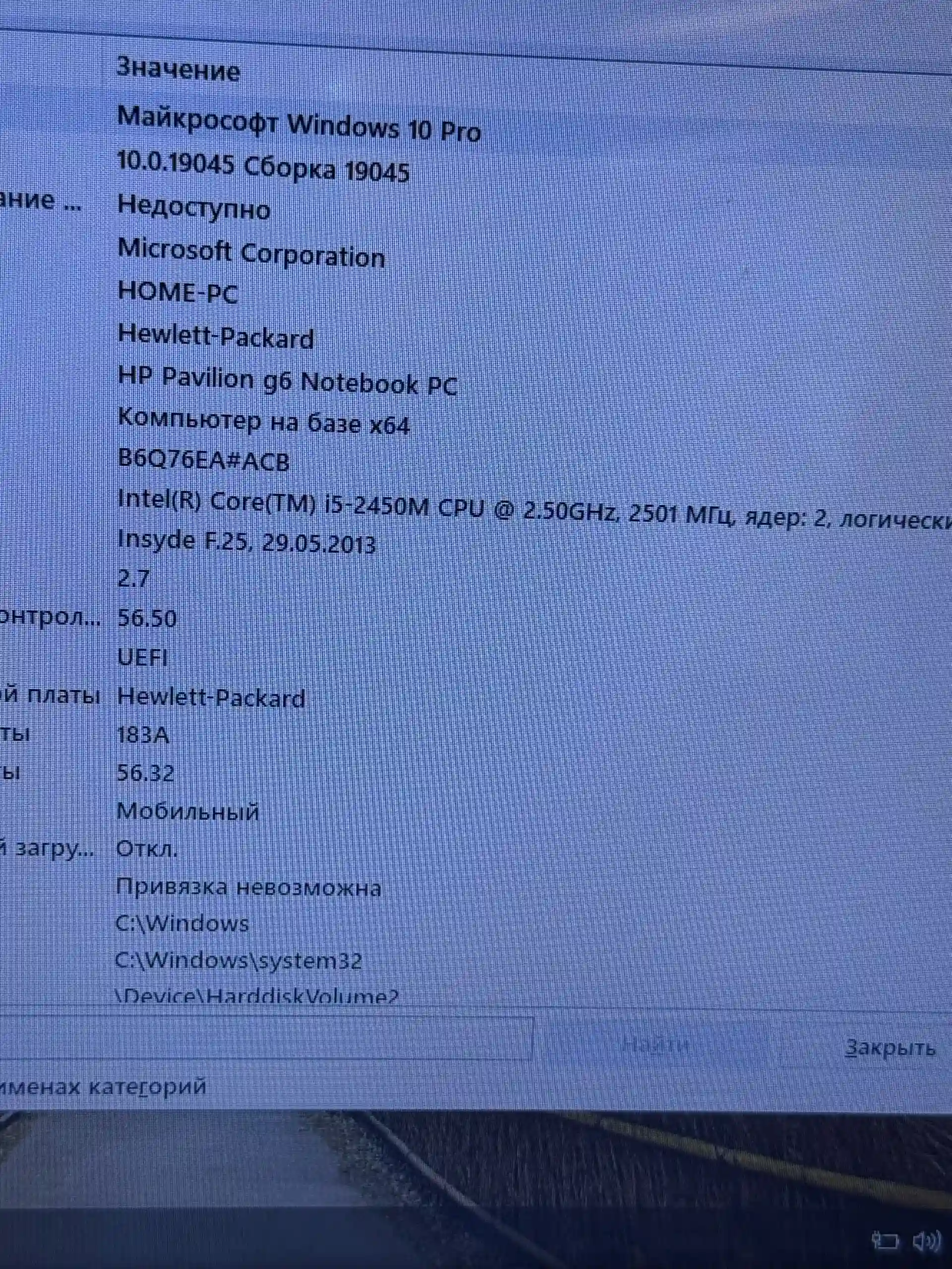  — миниатюра 4