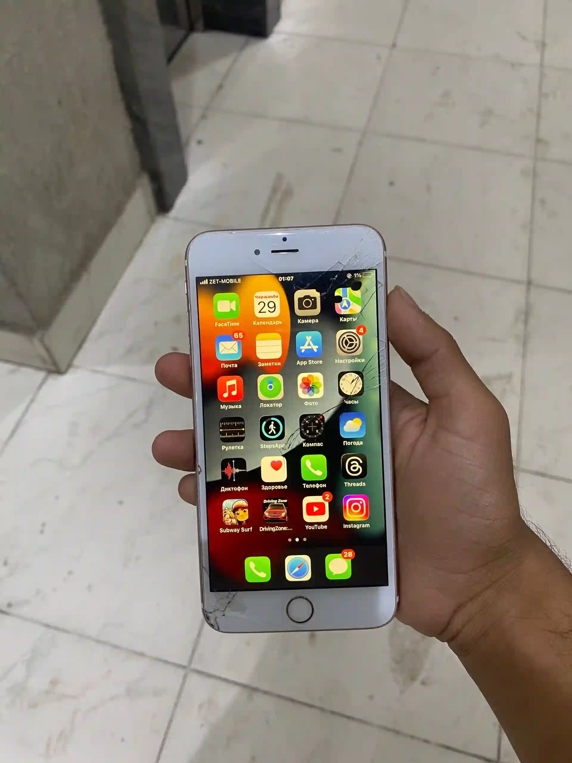 Apple IPhone 7 64 gb