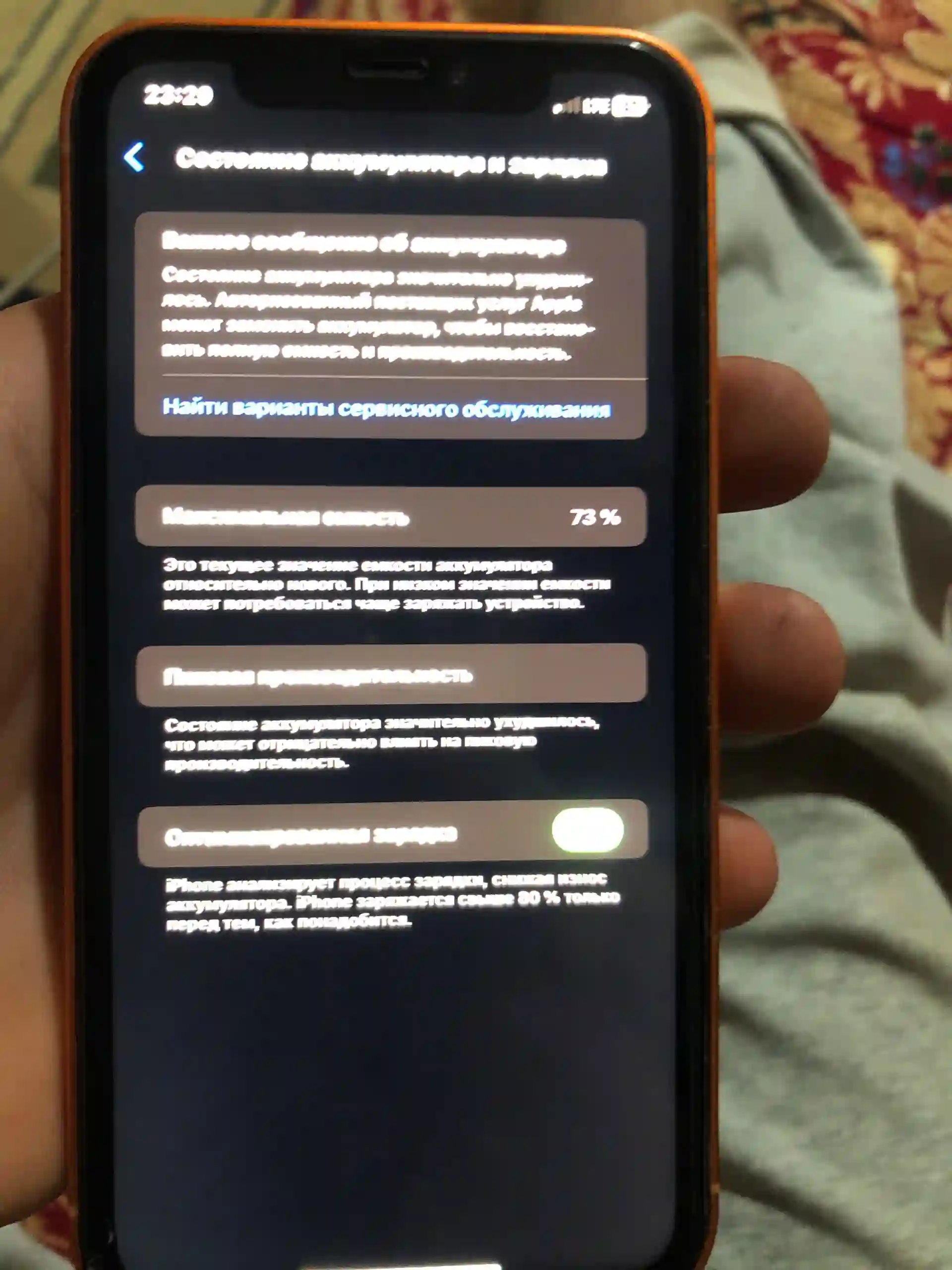 Apple IPhone xr 128 gb