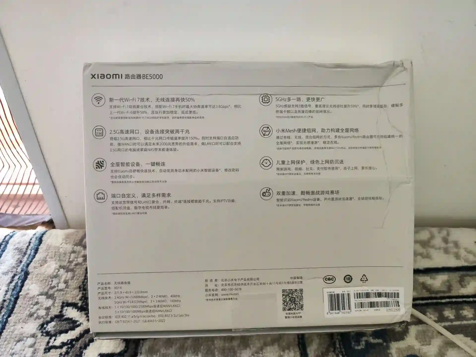 Xiaomi router be 5000 2.5G Wi-fi 7  — миниатюра 3