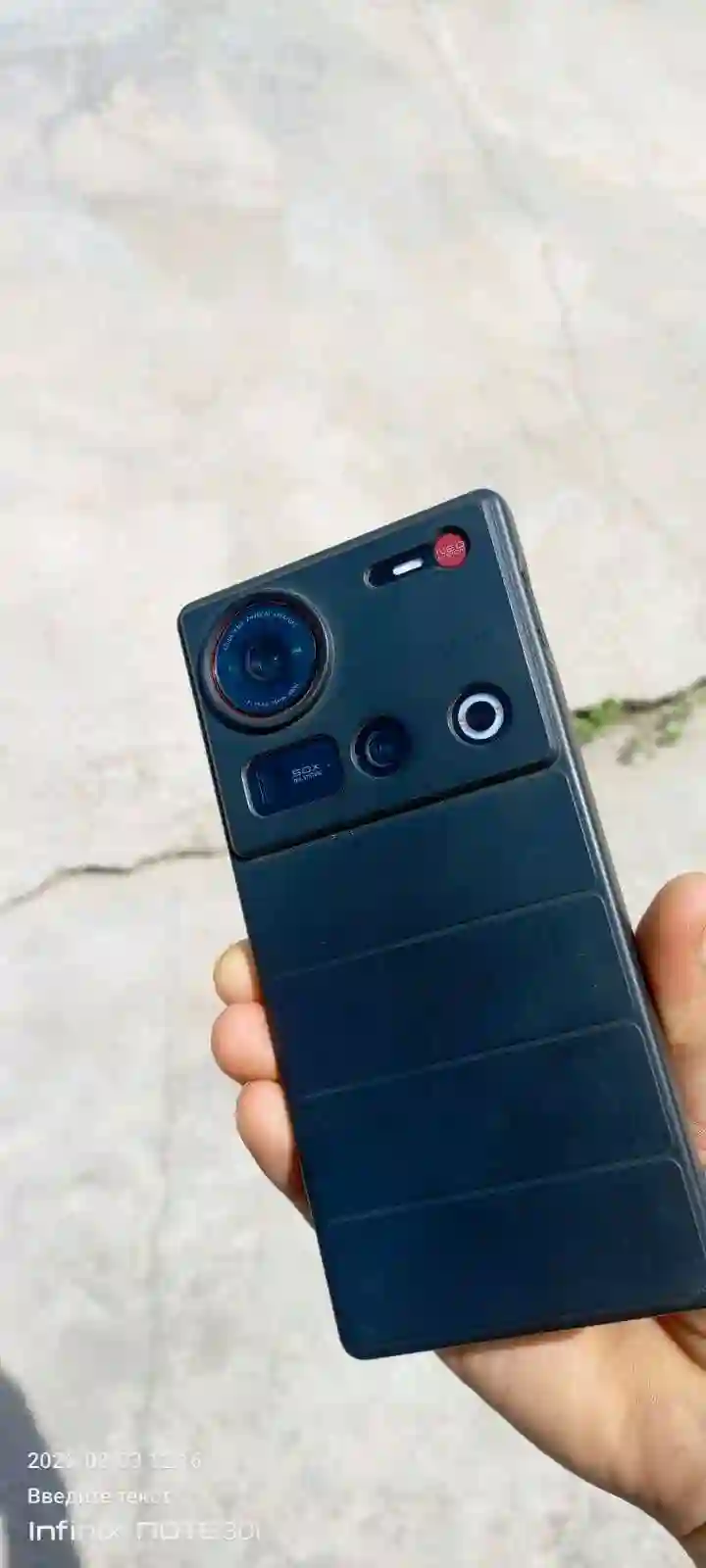 Нубия Z 70 ултра
