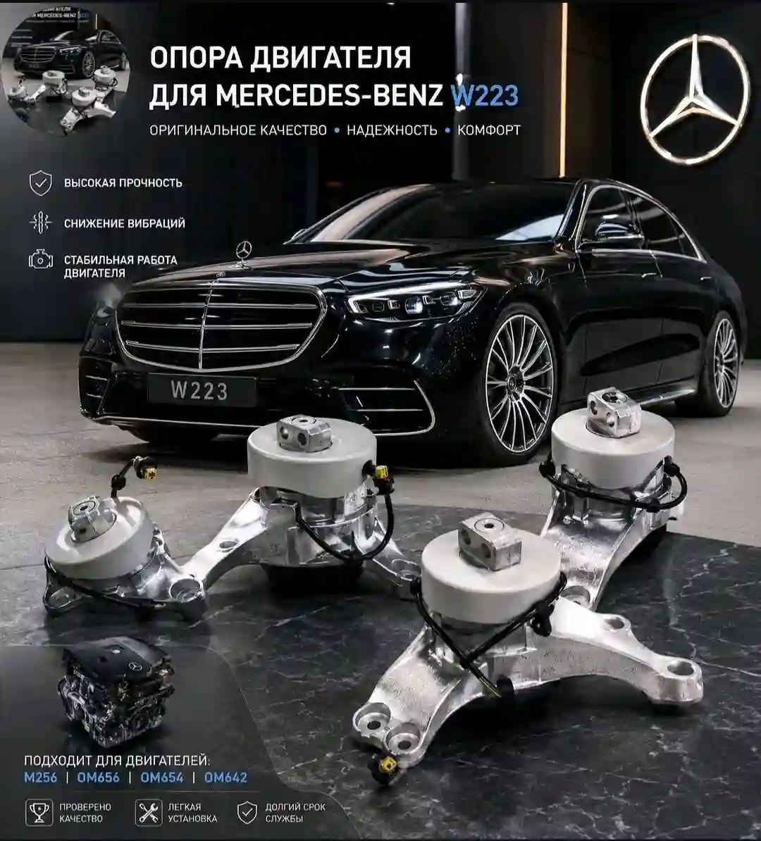 Запчасти от мерседеса и БМВ