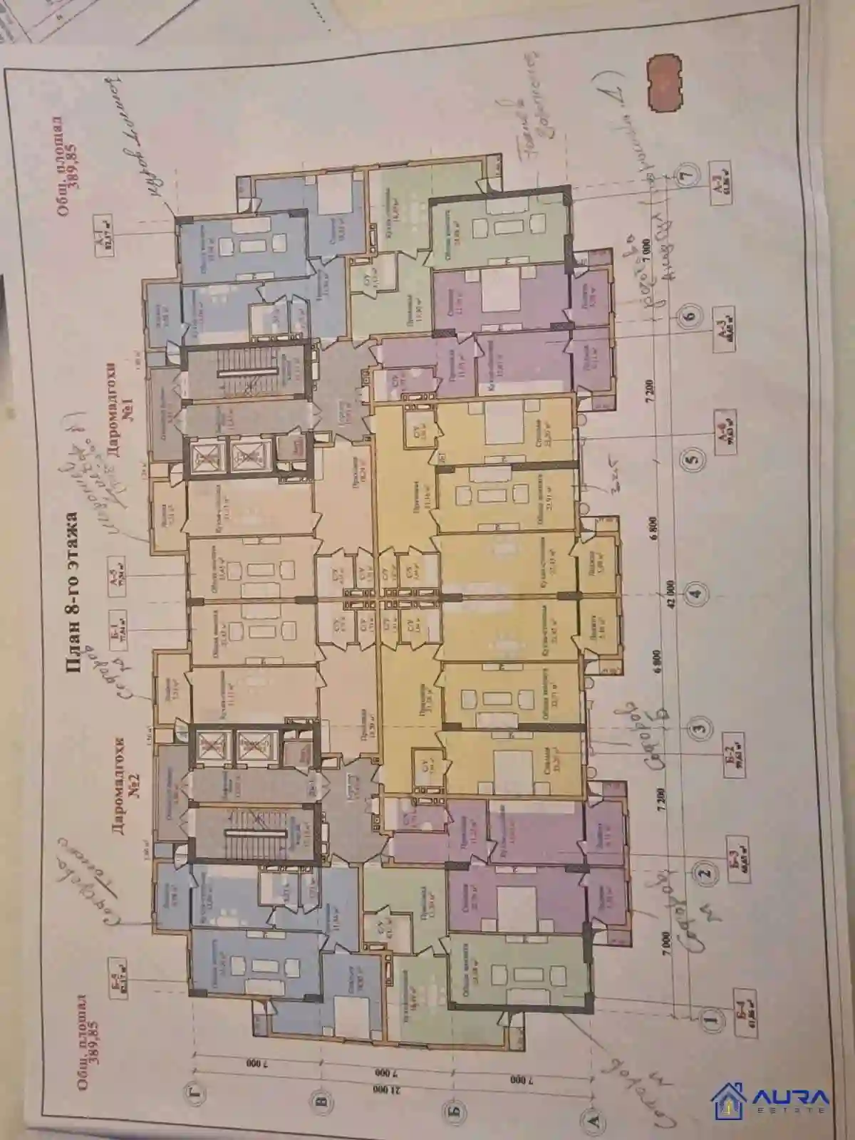 3-к квартира, 9 этаж, 70 м², И Сомони