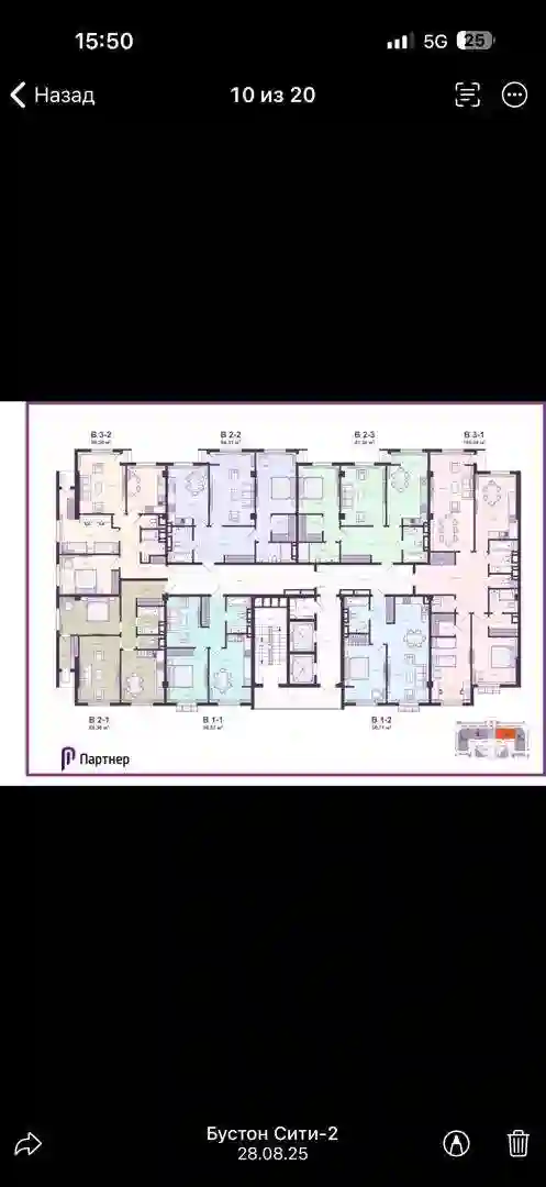 2-к квартира, 11 этаж, 83 м², Зеленый