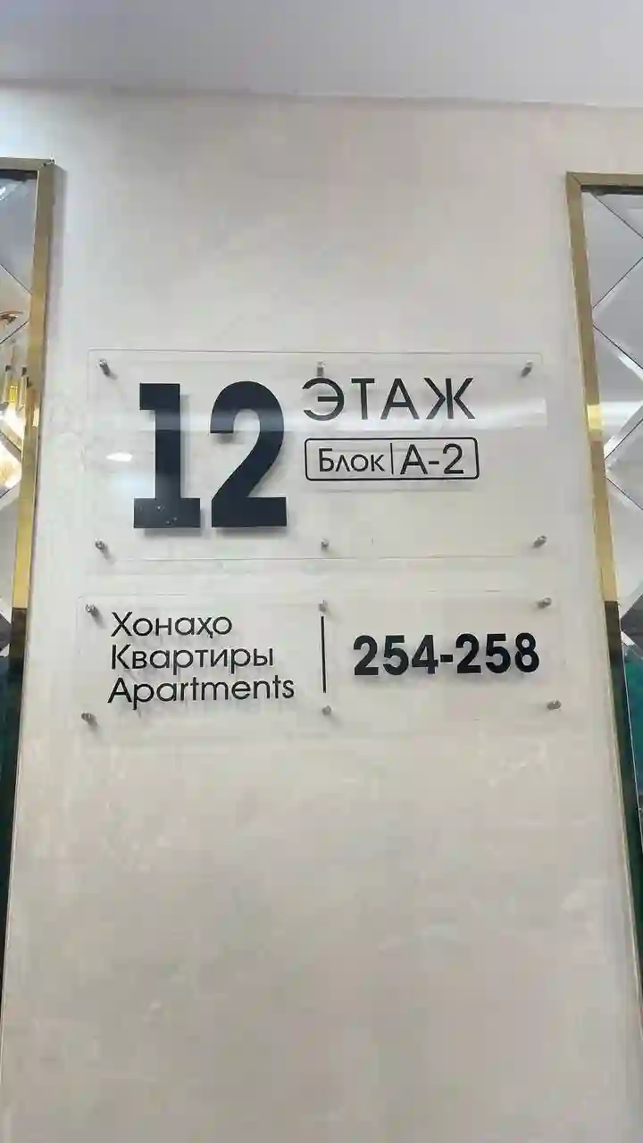 5-к квартира, 12 этаж, 547 м², Исмоили Сомони