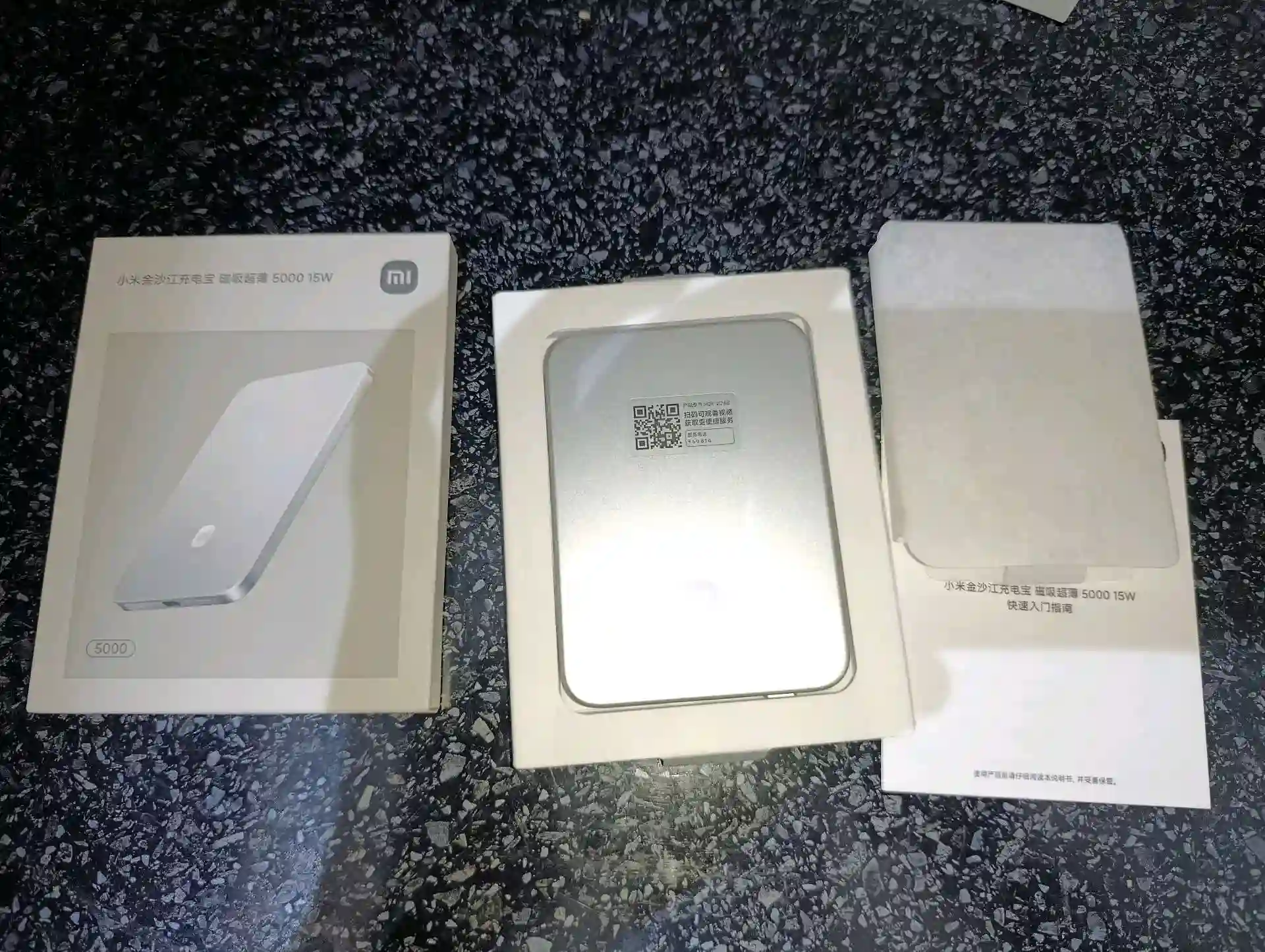 Xiaomi ultra slim magsafe battery pack 5000 mAh