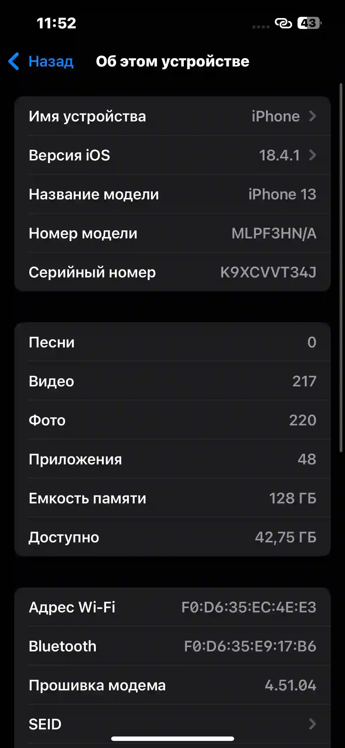 Apple IPhone 13 128 gb — миниатюра 4