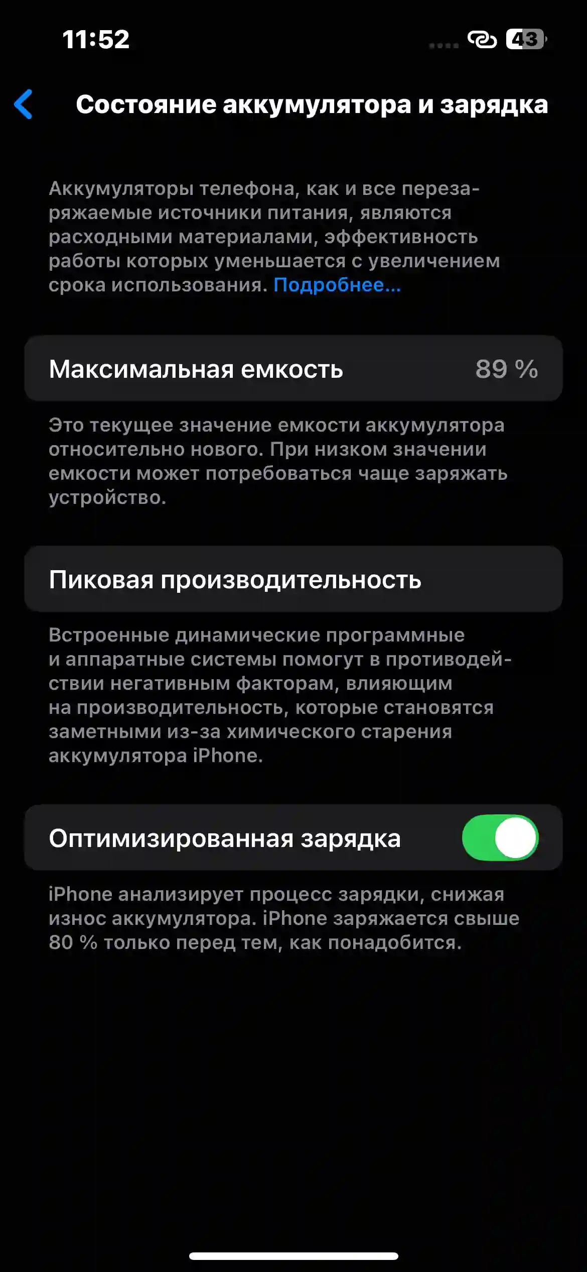 Apple IPhone 13 128 gb — миниатюра 3