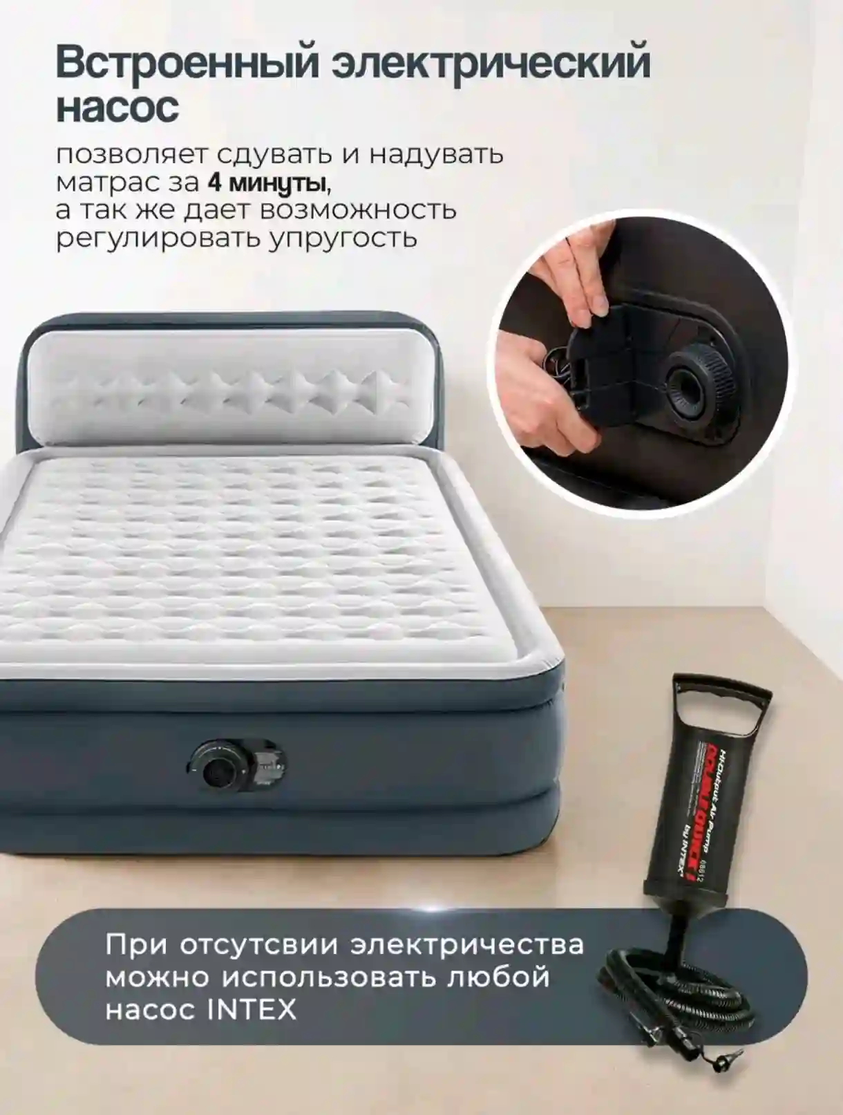 Надувной кровать 2 спальное 