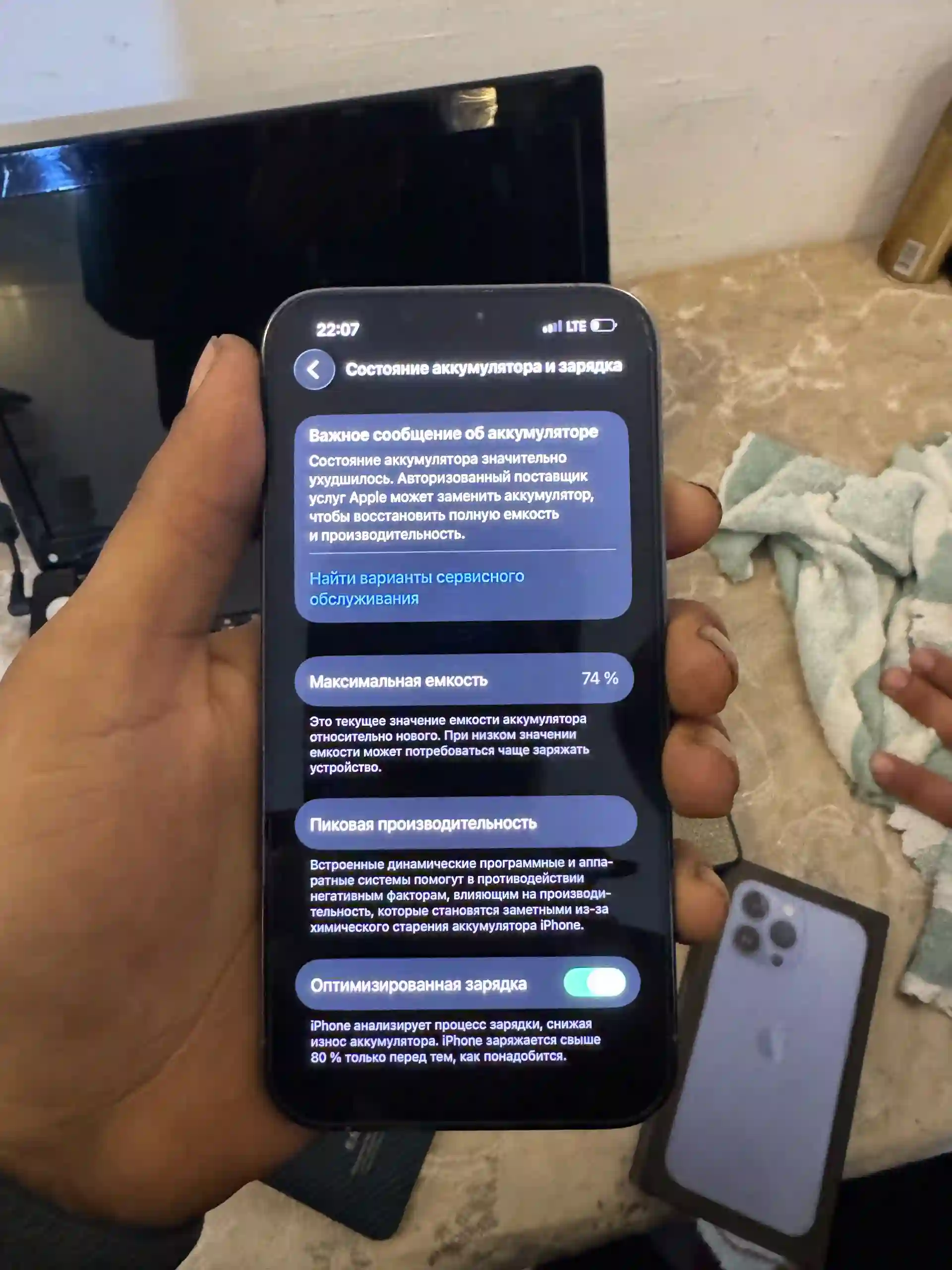 Apple Iphone 13 pro 256 gb — миниатюра 3