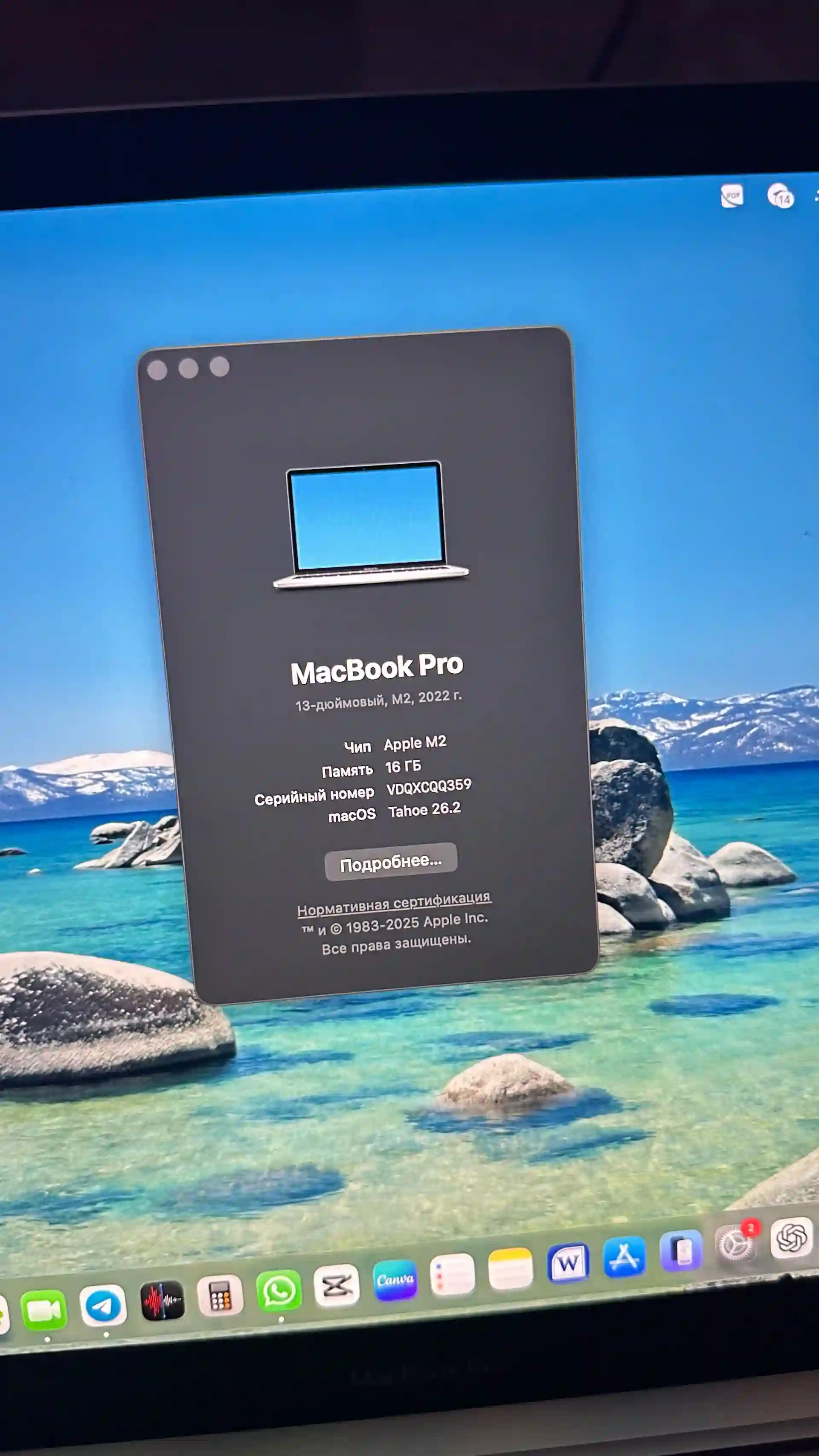 Macbook pro M2