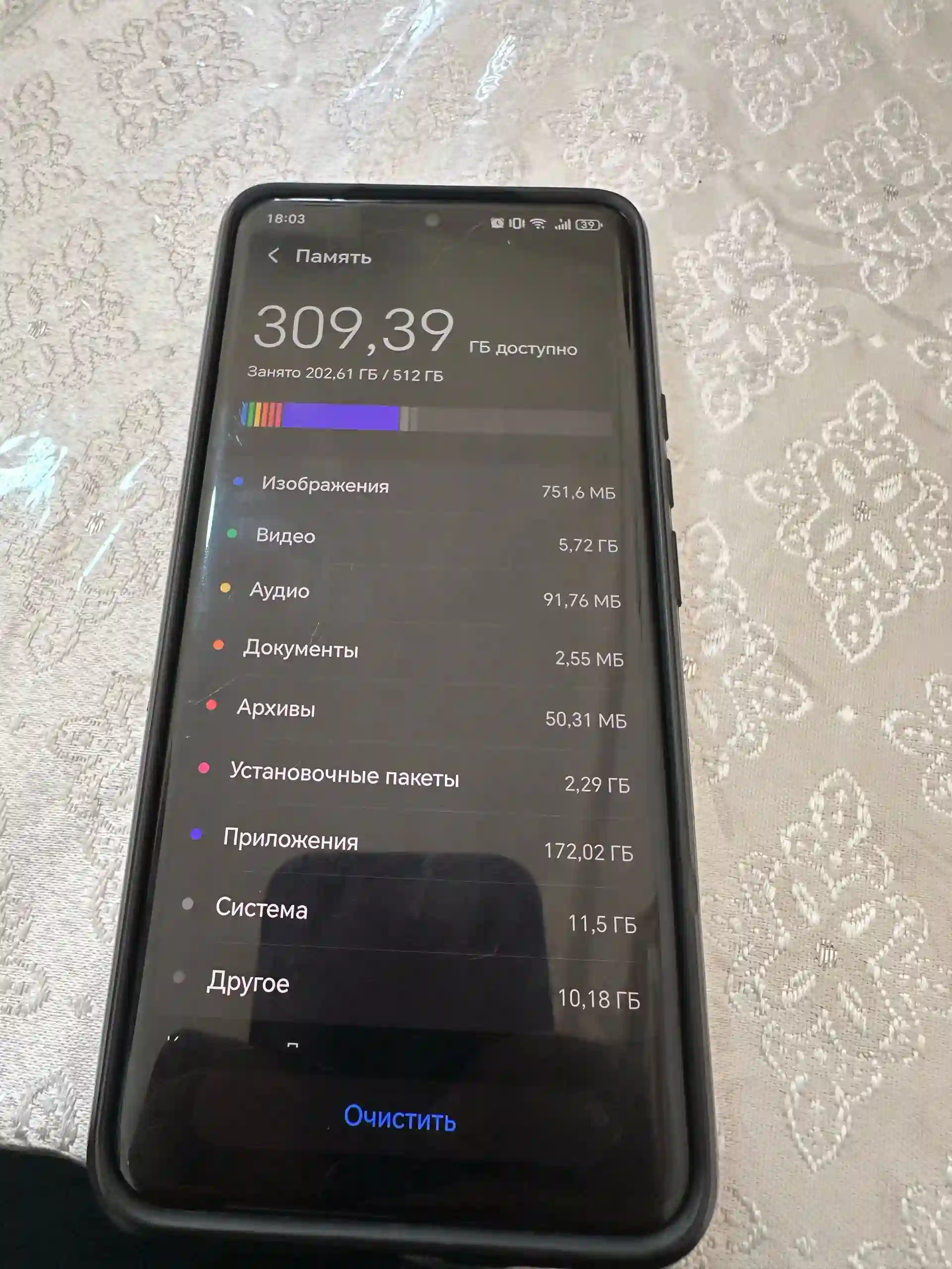 Honor 90 512 gb