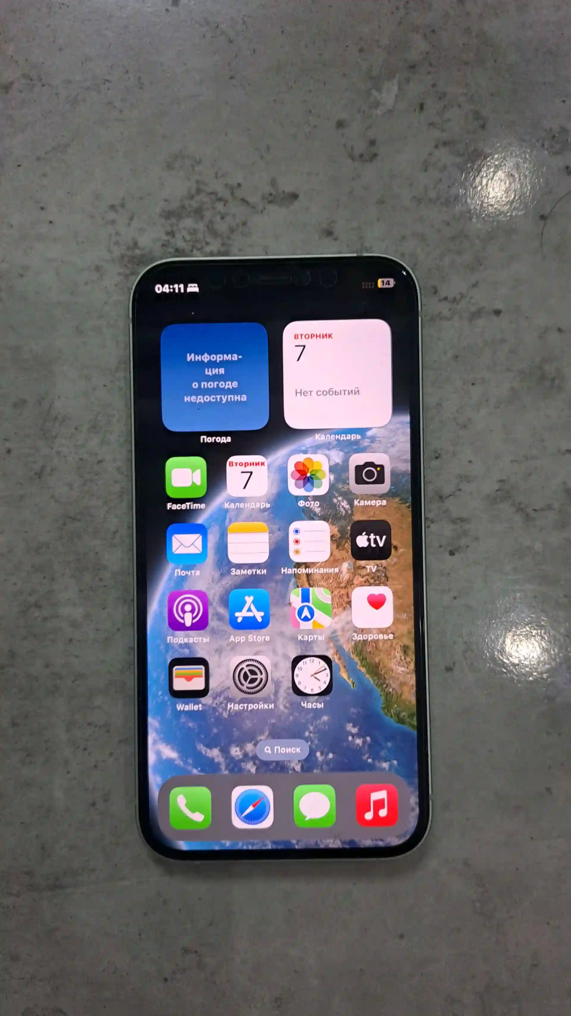 IPhone 12