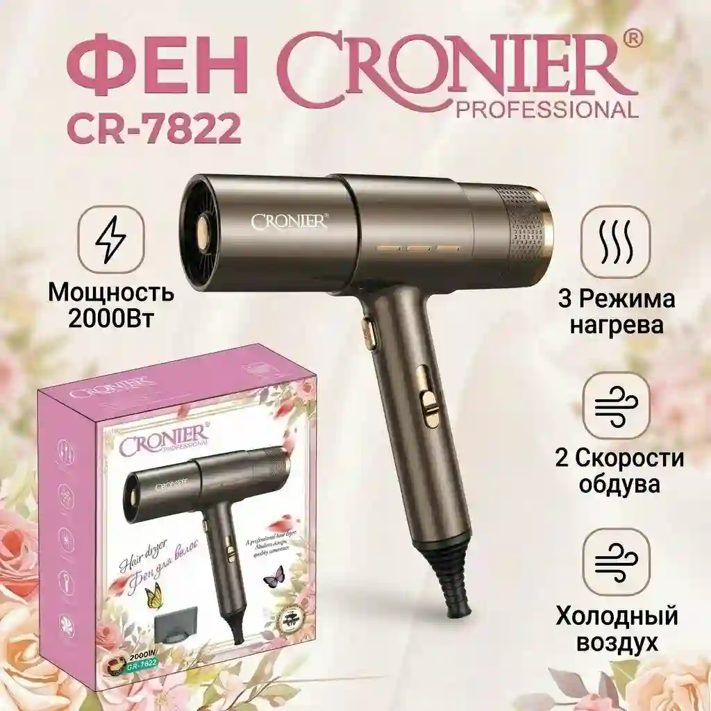 Фен барои соч Cronier Professional Модели CR-7922