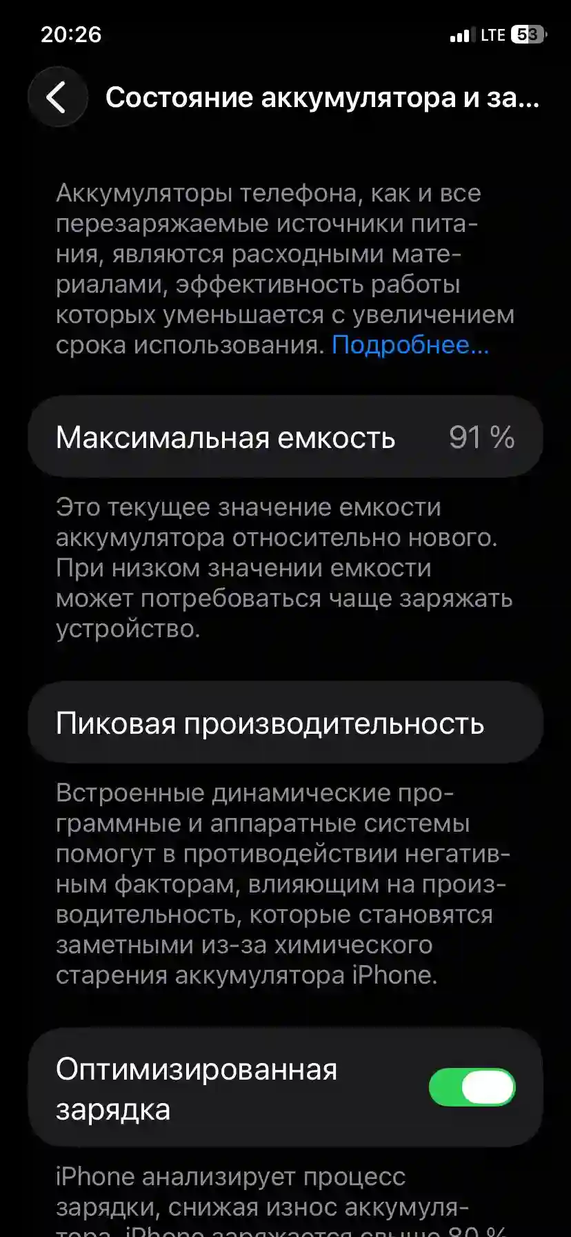 Apple IPhone 11 128 gb — миниатюра 4
