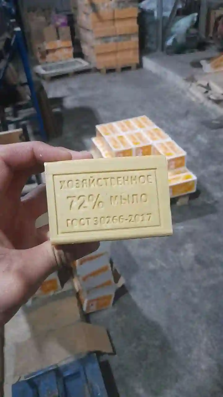 Собун
