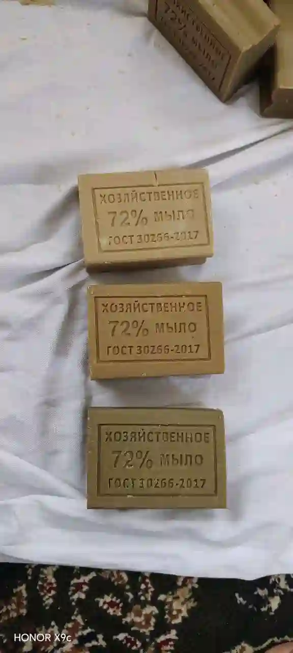Собун