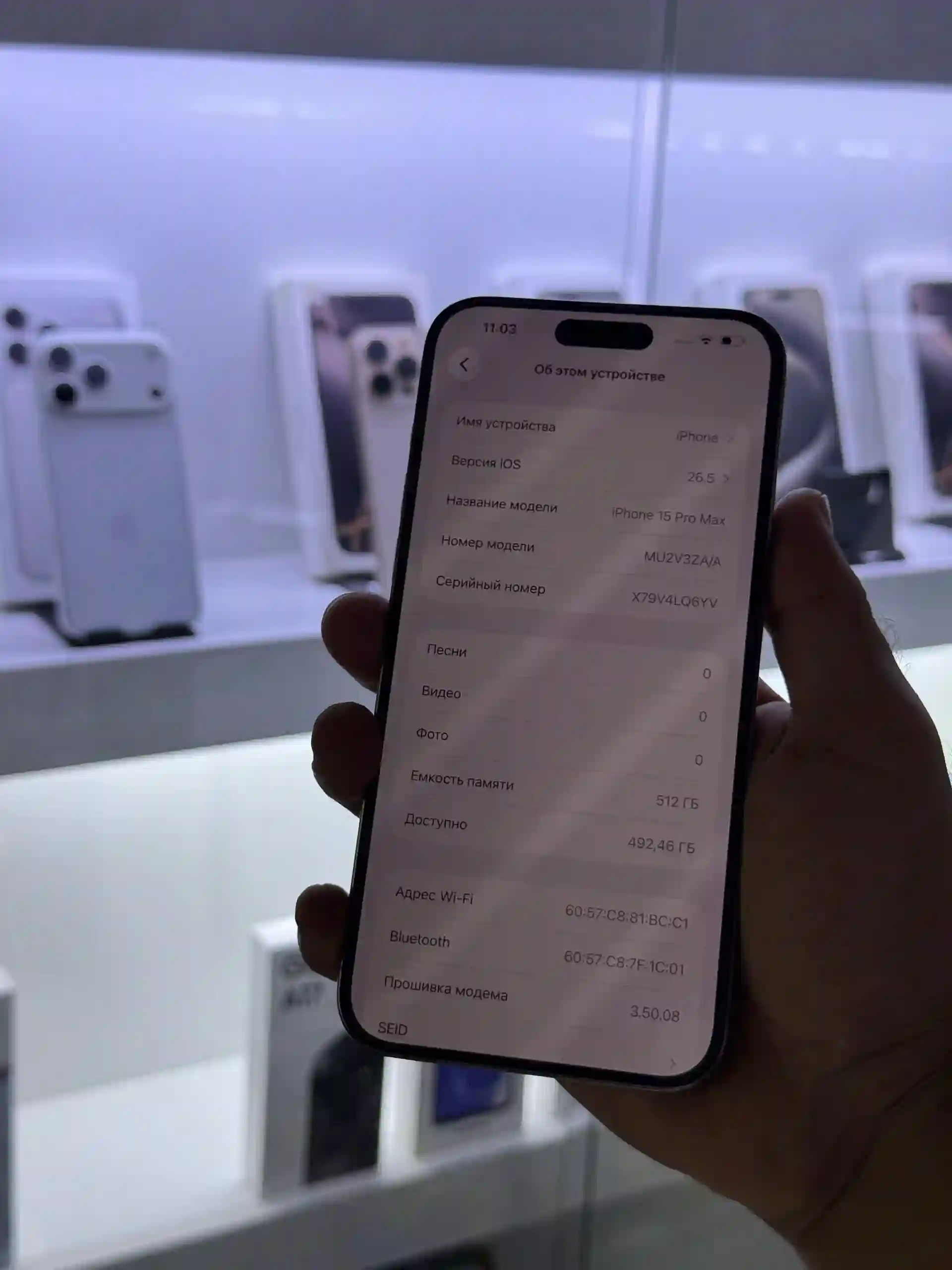 Apple IPhone 15 Pro Max 512 gb