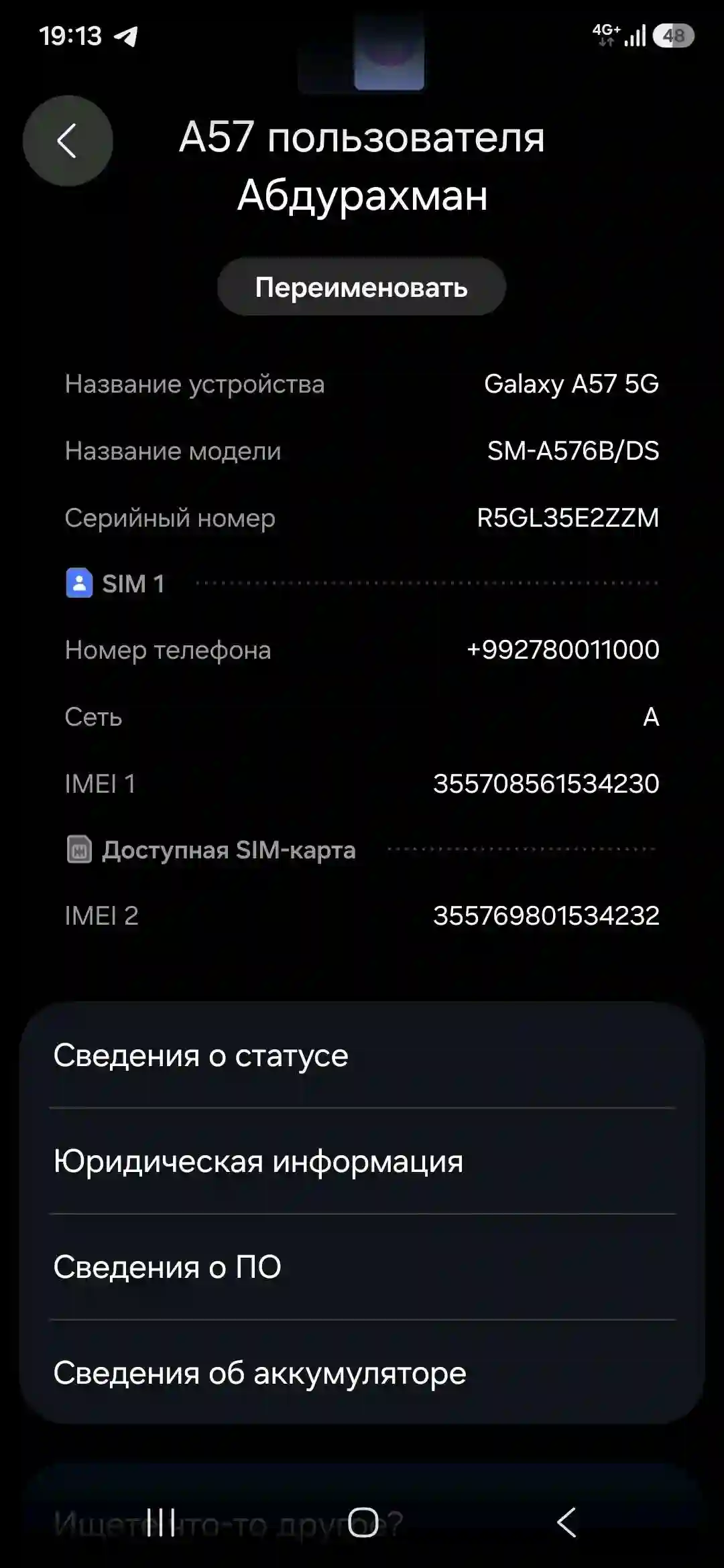 Samsung Galaxy A56 128 gb