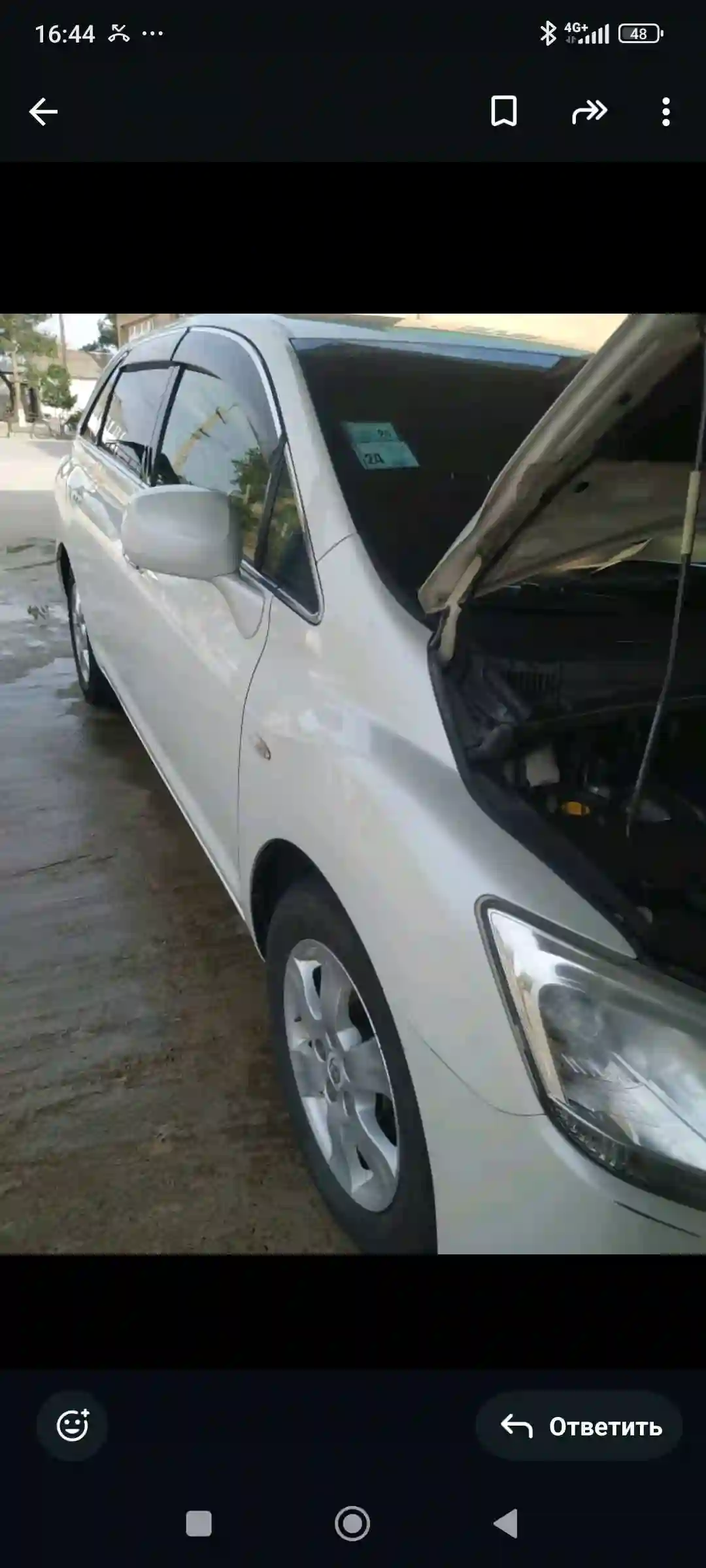 Toyota Mark X ZiO 2008