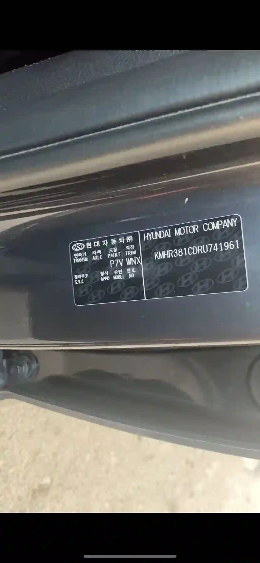 Hyundai Palisade 2024