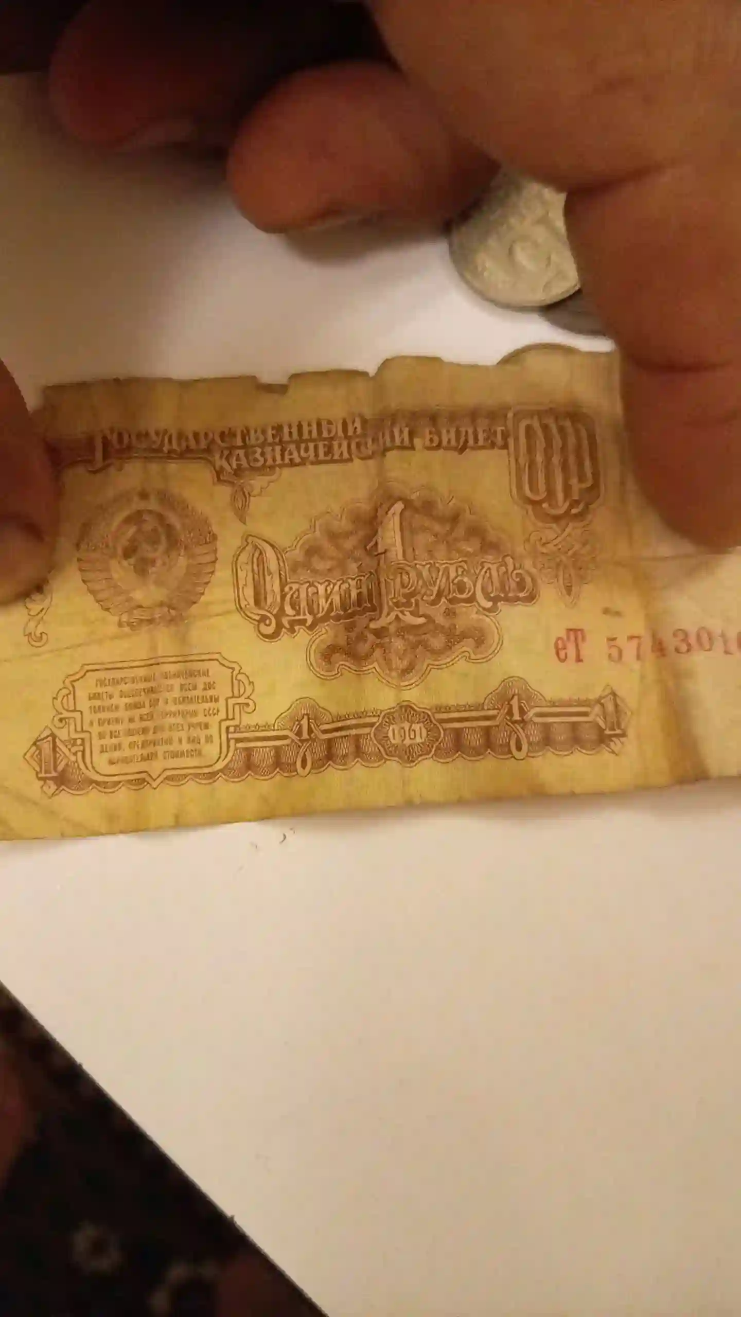 Монеты