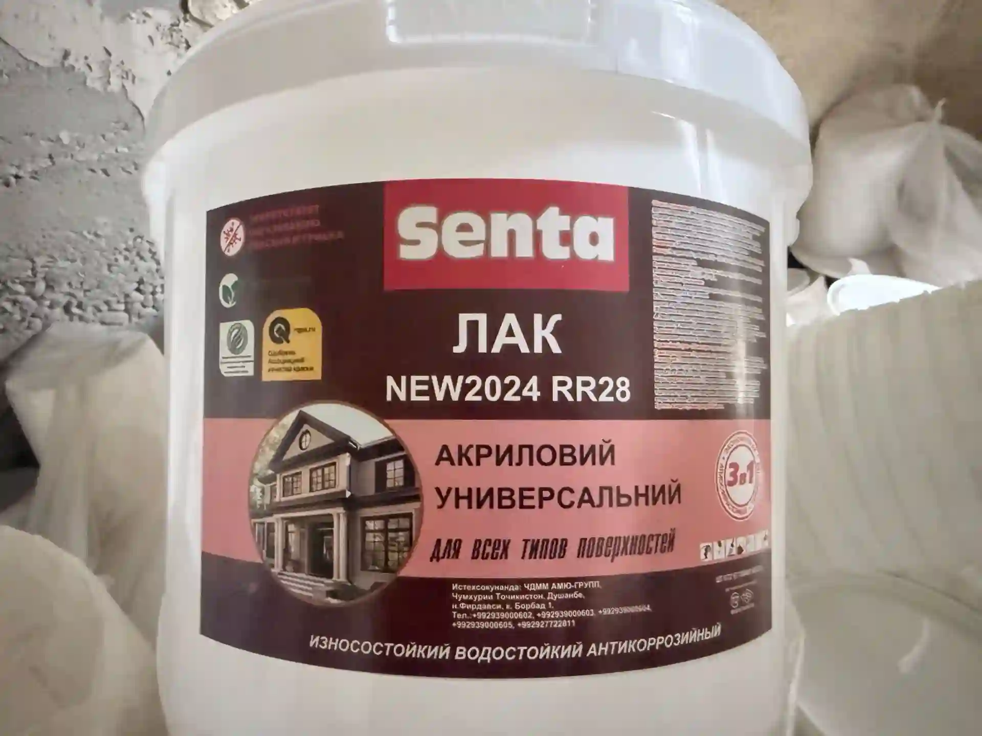 лак