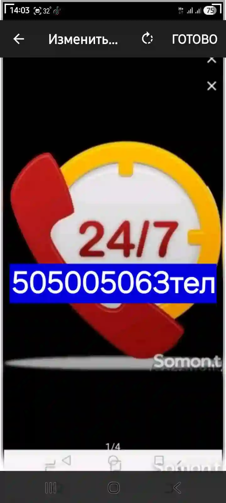 Вскрытие замков дверей