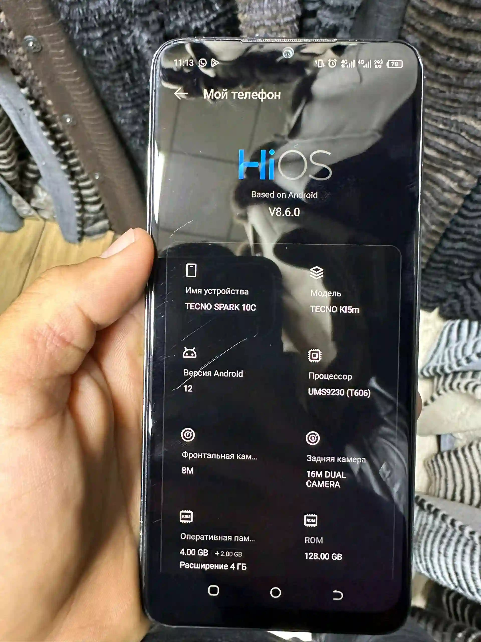 tecno spark 10c